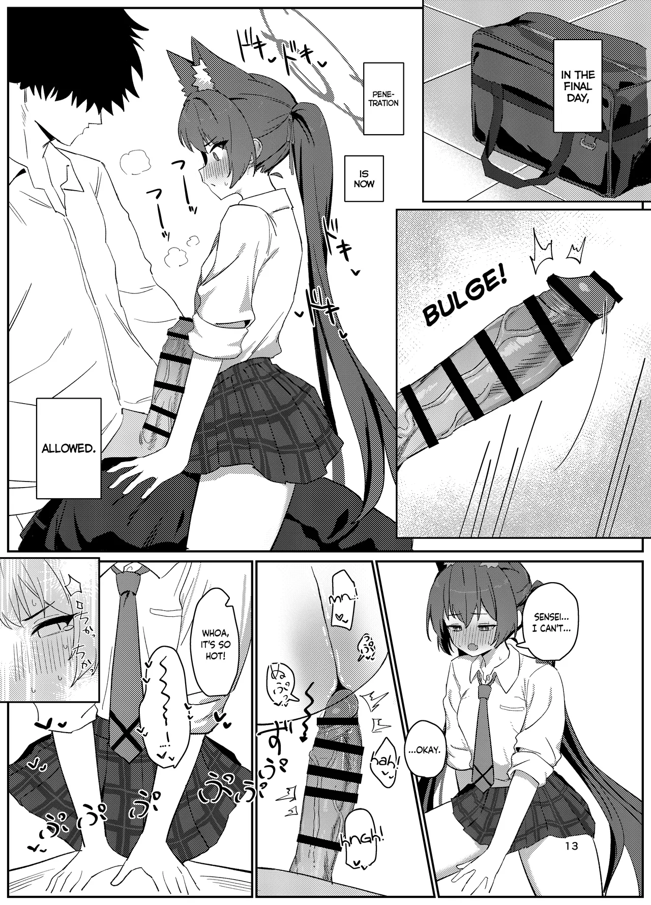 Ro~do Shi su! | Lordosis Behavior! - Page 12