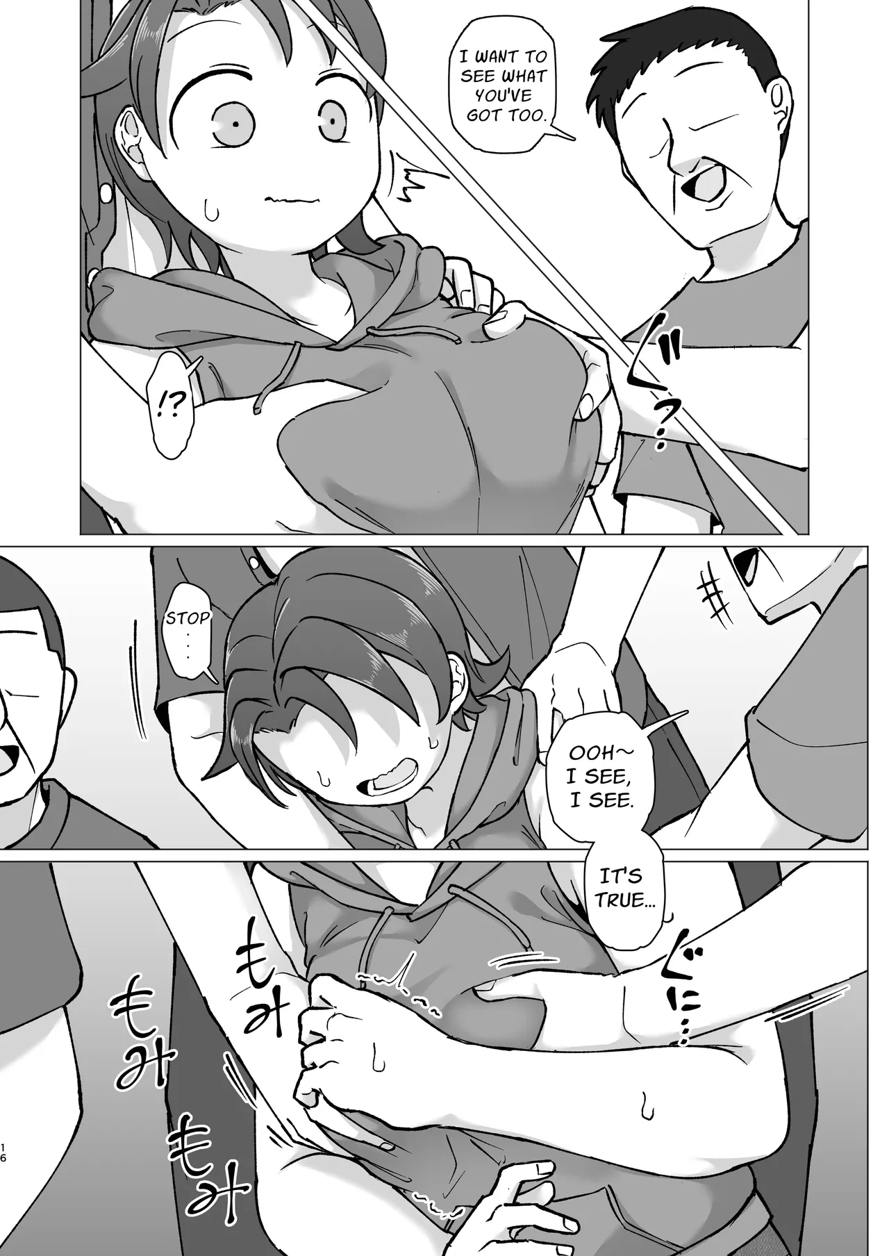 Fure Ai Sonoji - Page 14