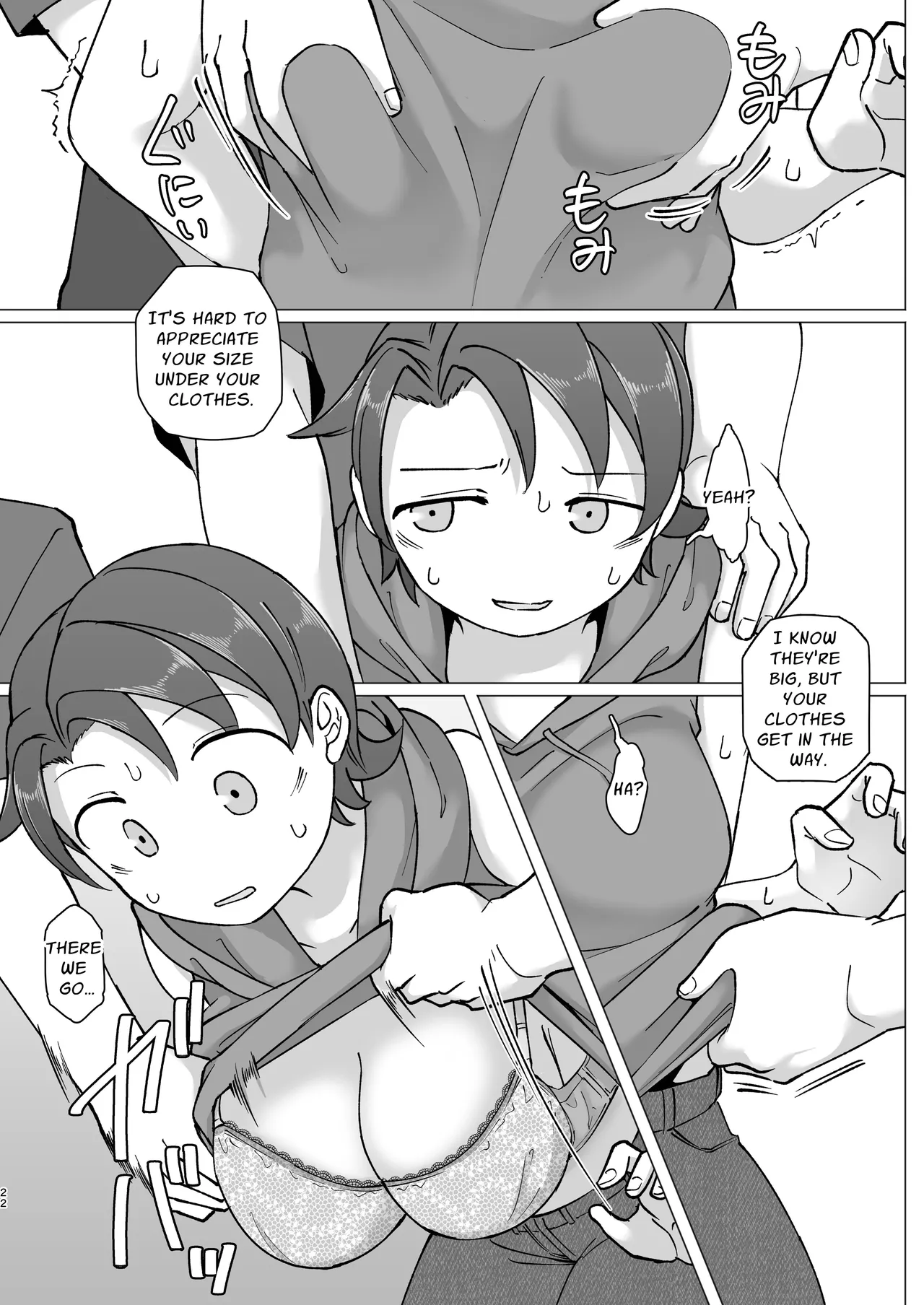 Fure Ai Sonoji - Page 20