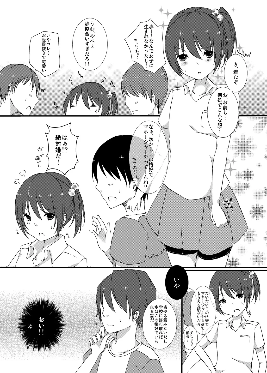 Preview page 5
