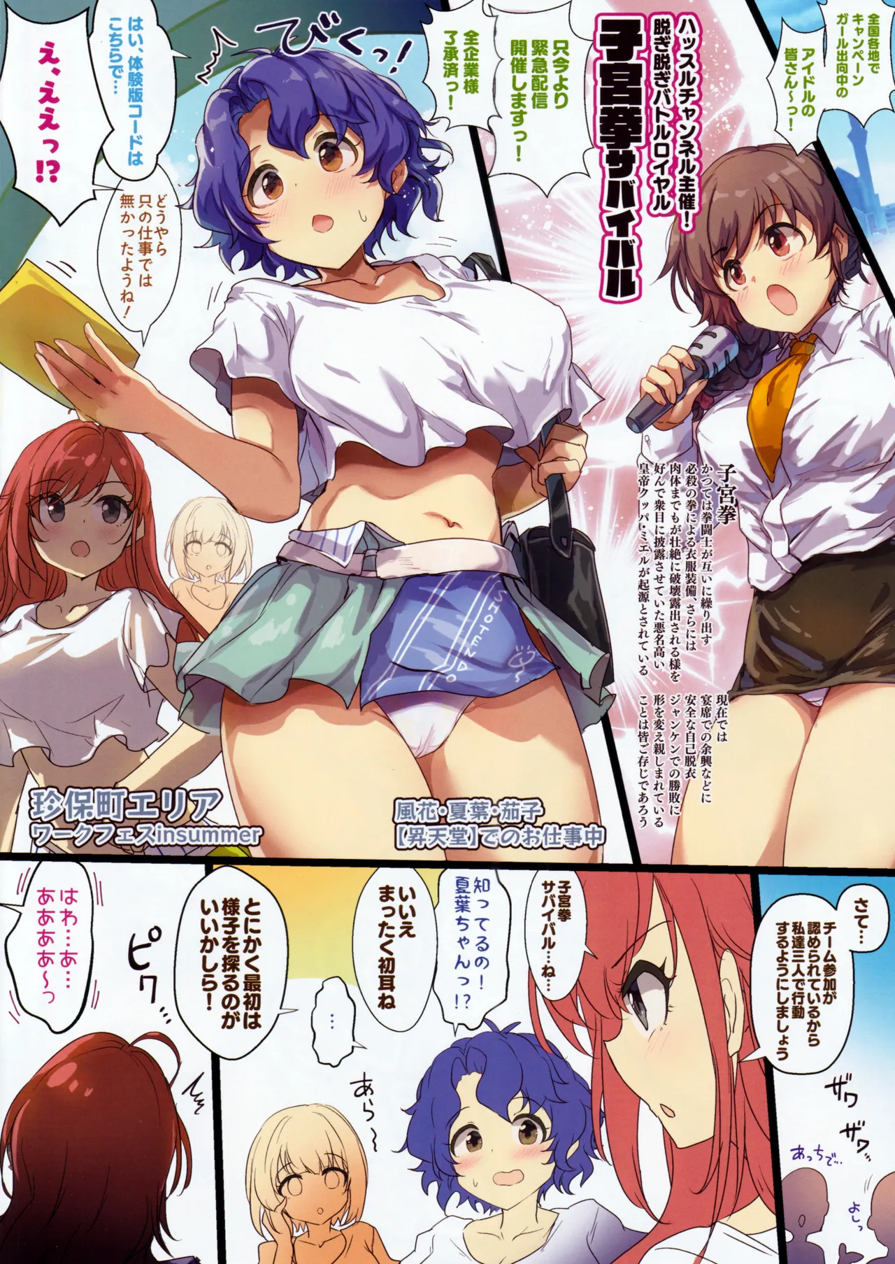 Preview page 2