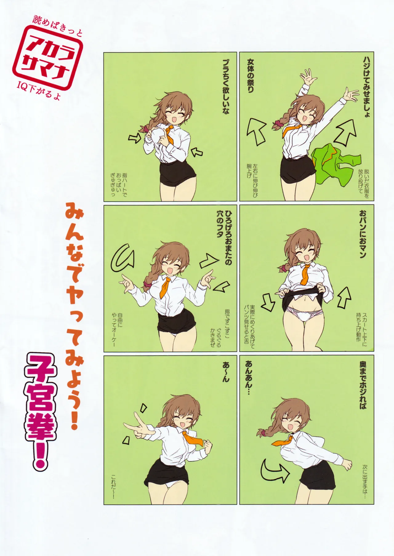 Preview page 8