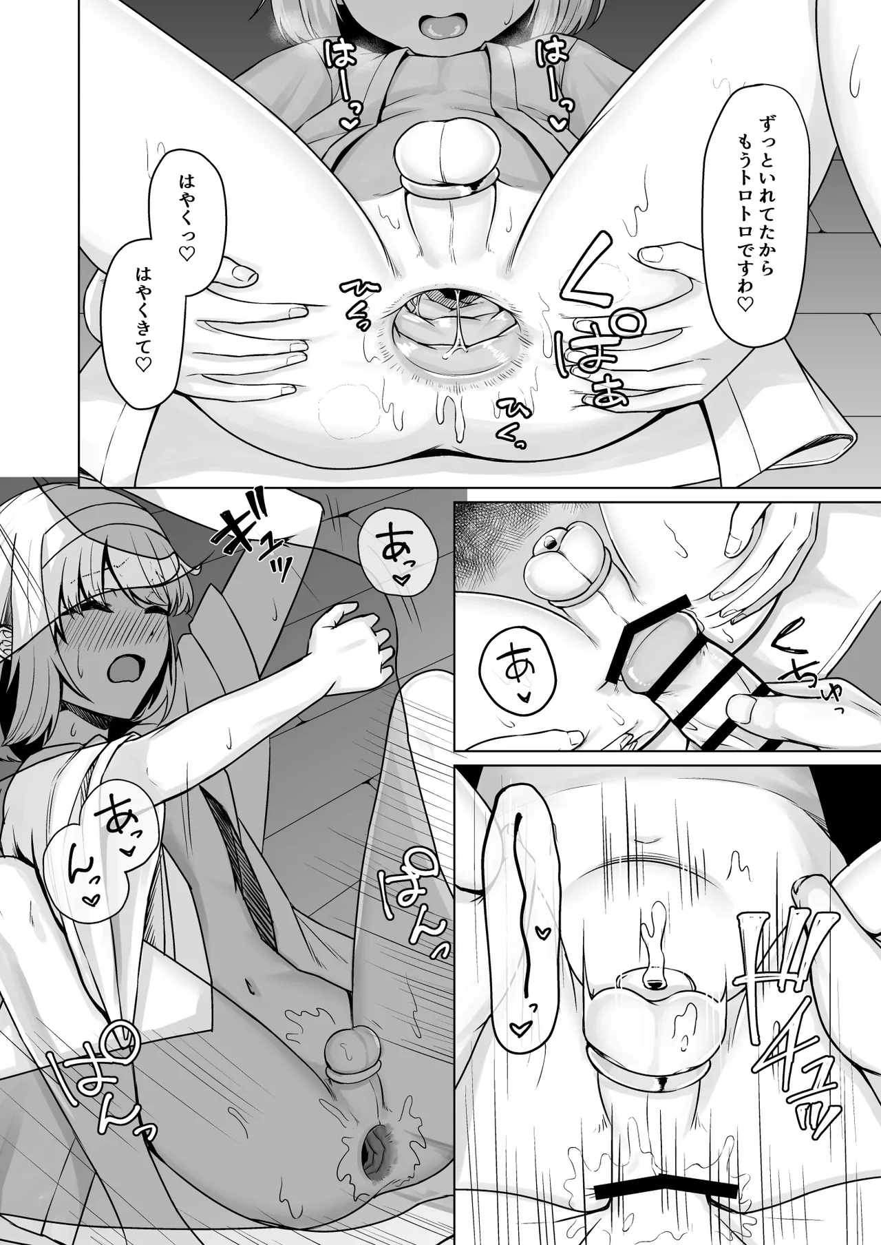 Preview page 6