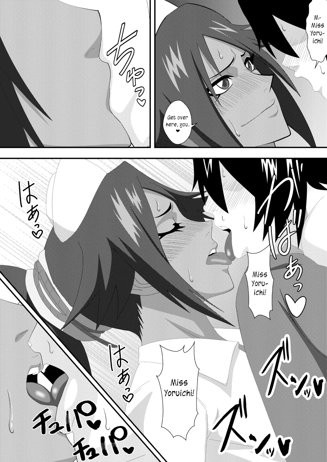 Pussycat Cure - Page 26