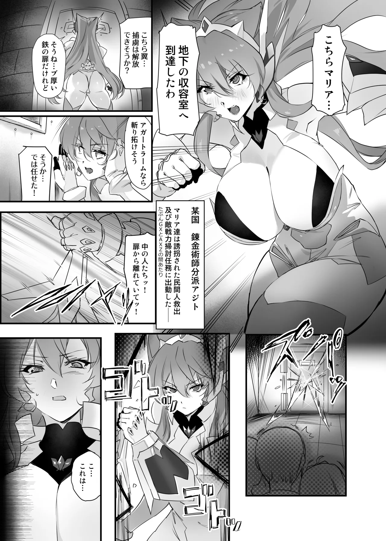 Preview page 2