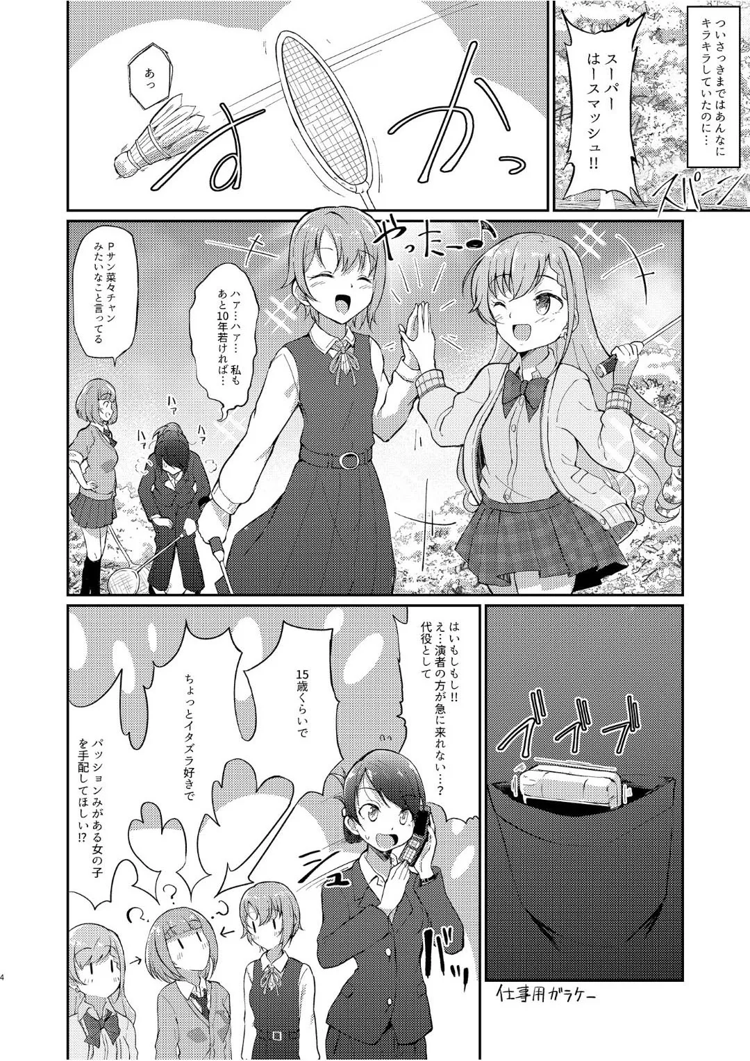 Preview page 3