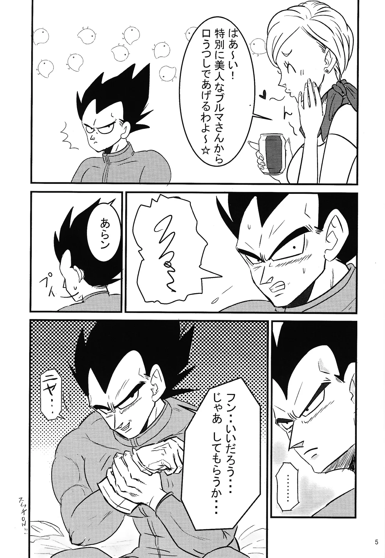 Preview page 4