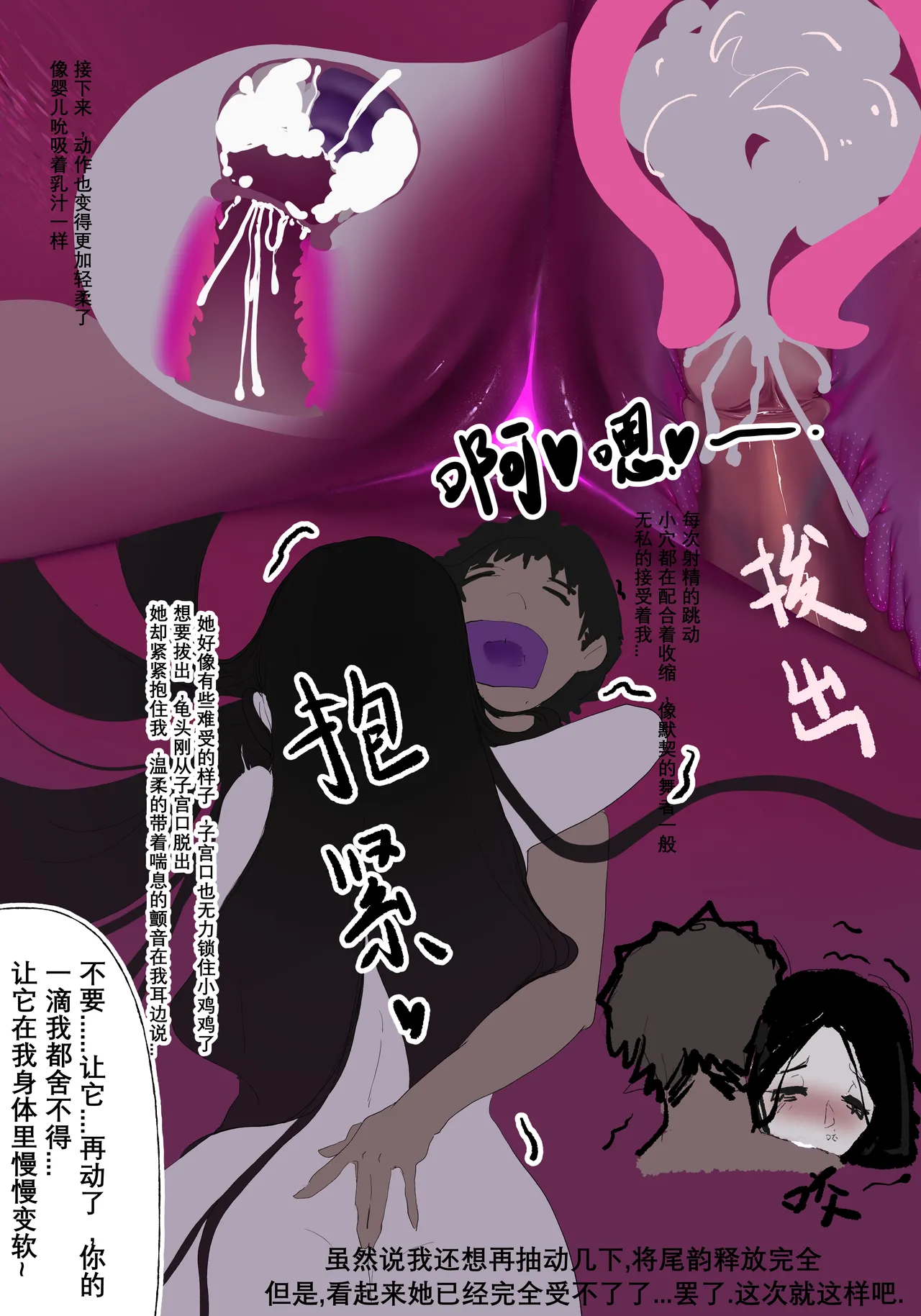 zhen2 - Page 56