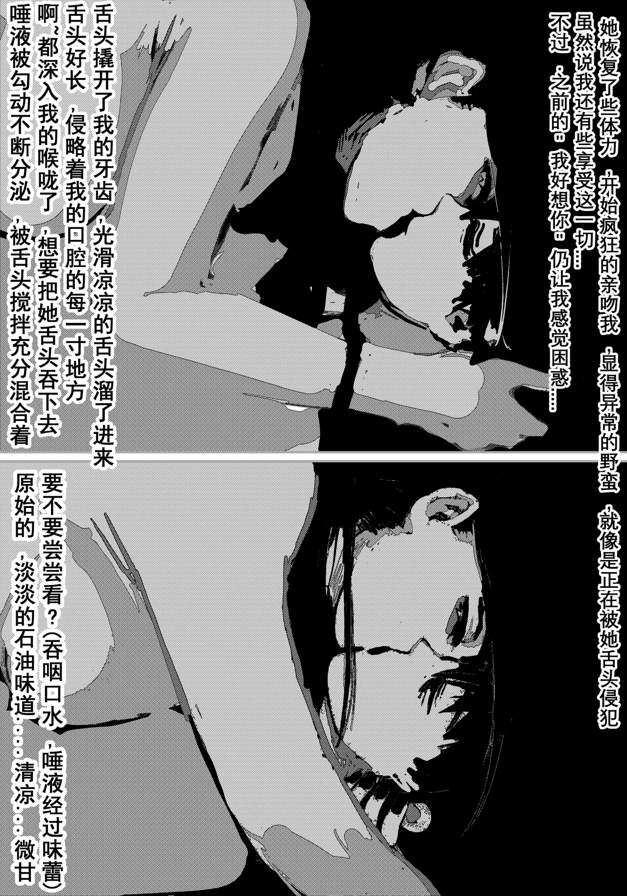 zhen2 - Page 59