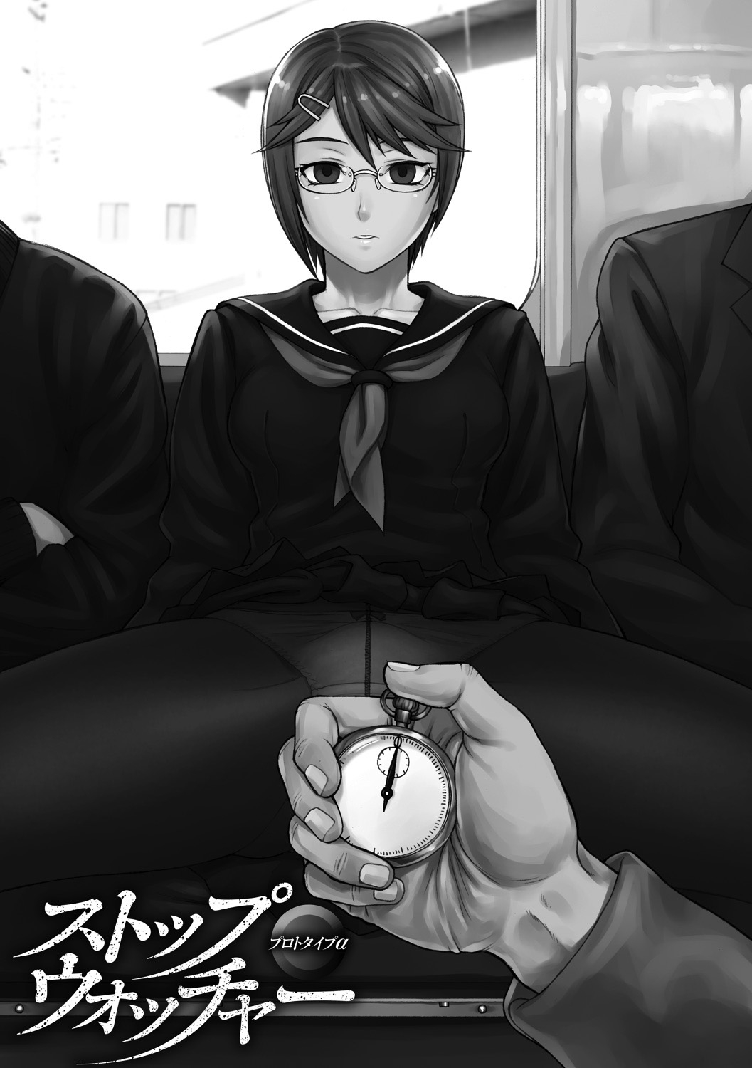 STOPWATCHER - Page 102
