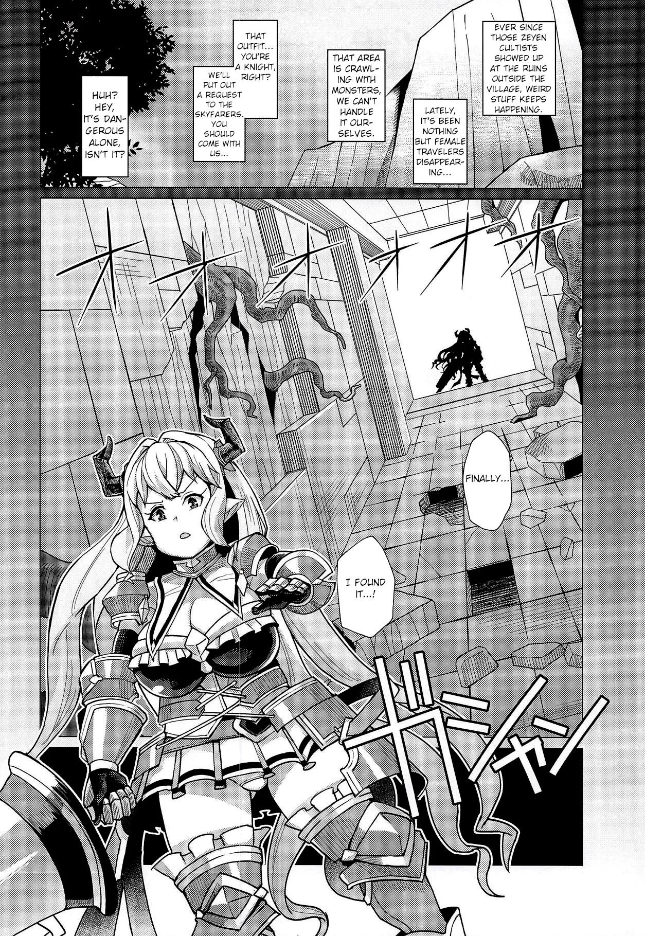 Lastina VS Wachen-ha - Page 3