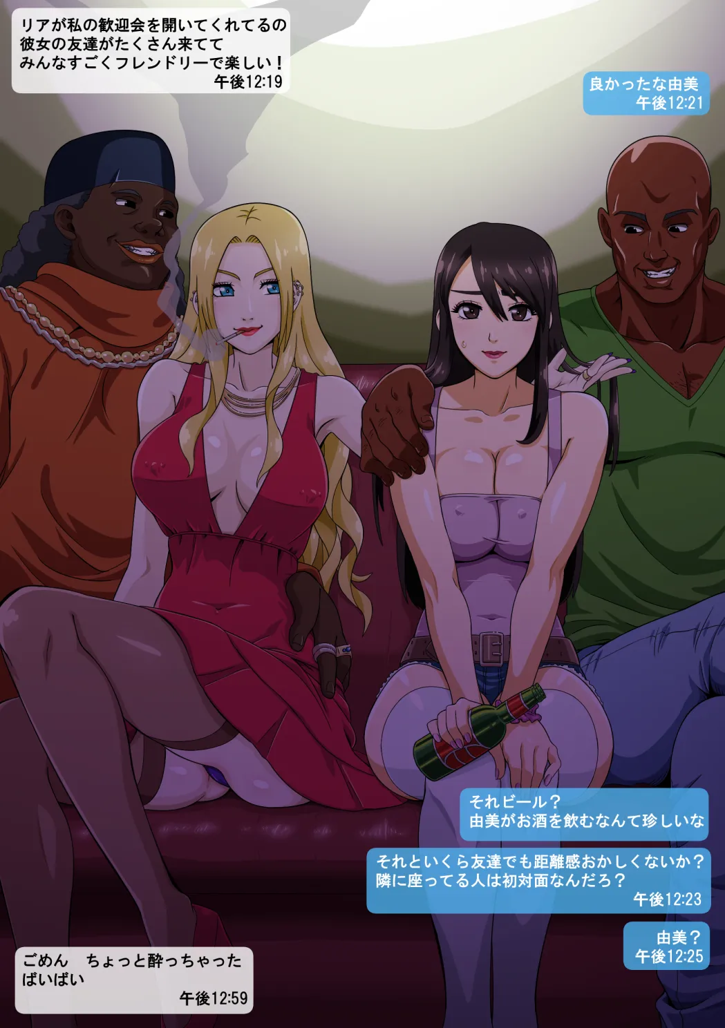 Preview page 7