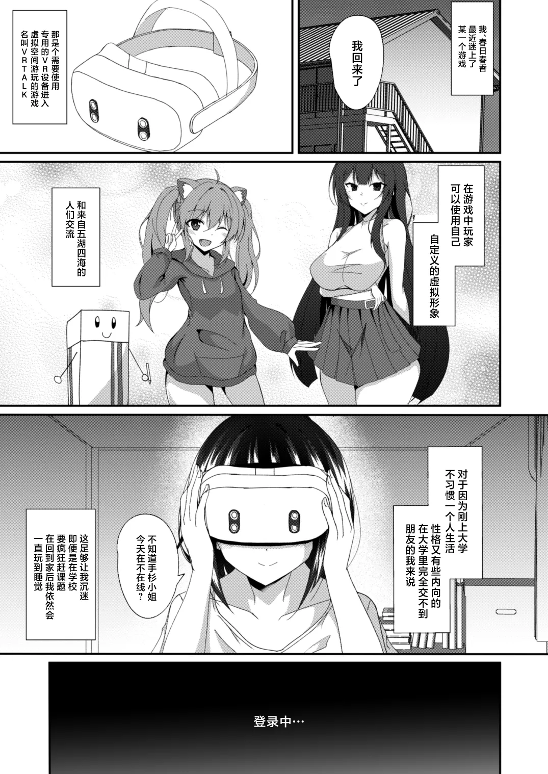 Preview page 2
