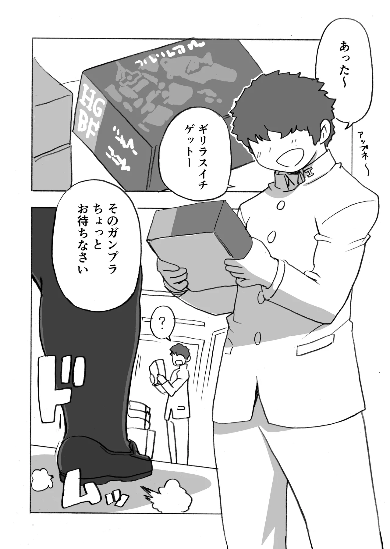 Preview page 3