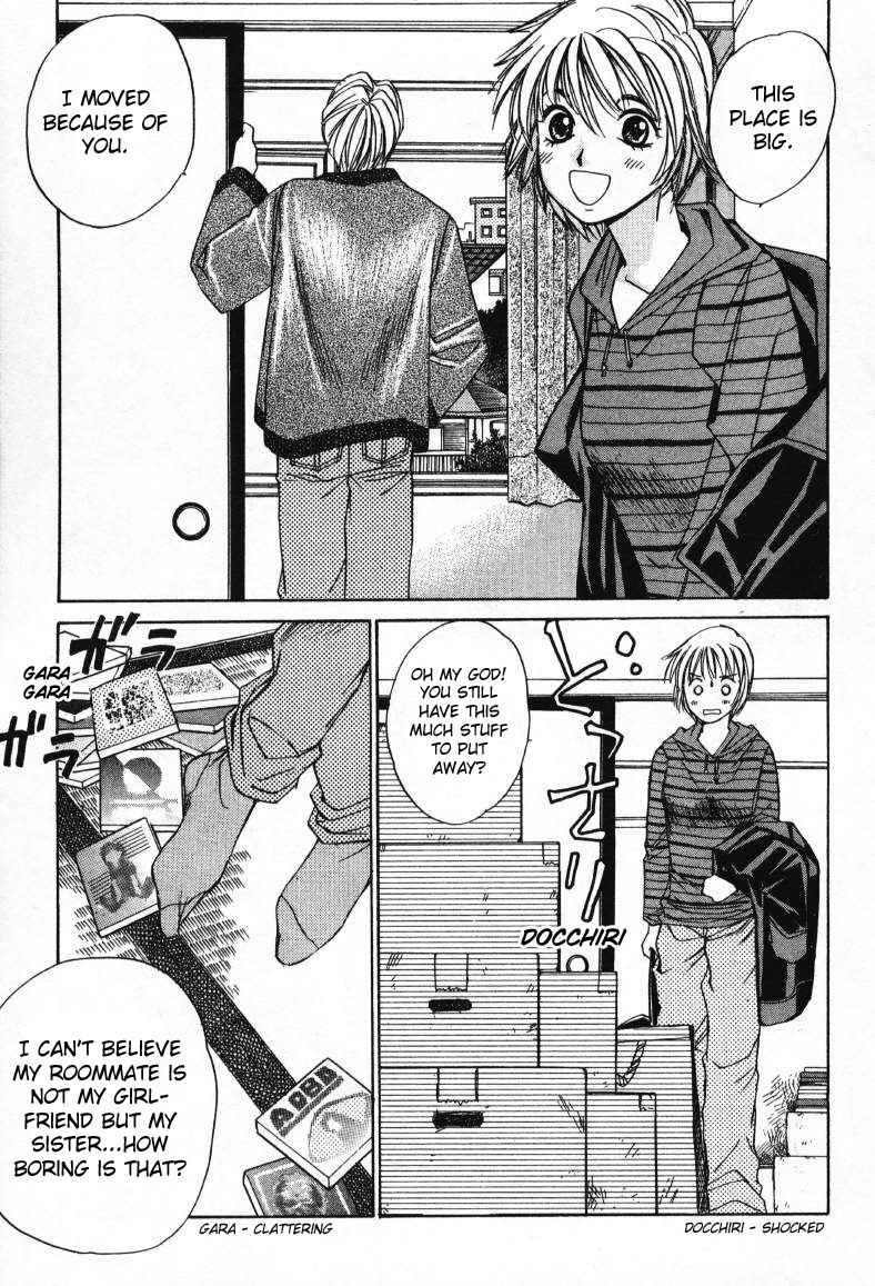 Haru yo Koi Volume 1 - Page 13