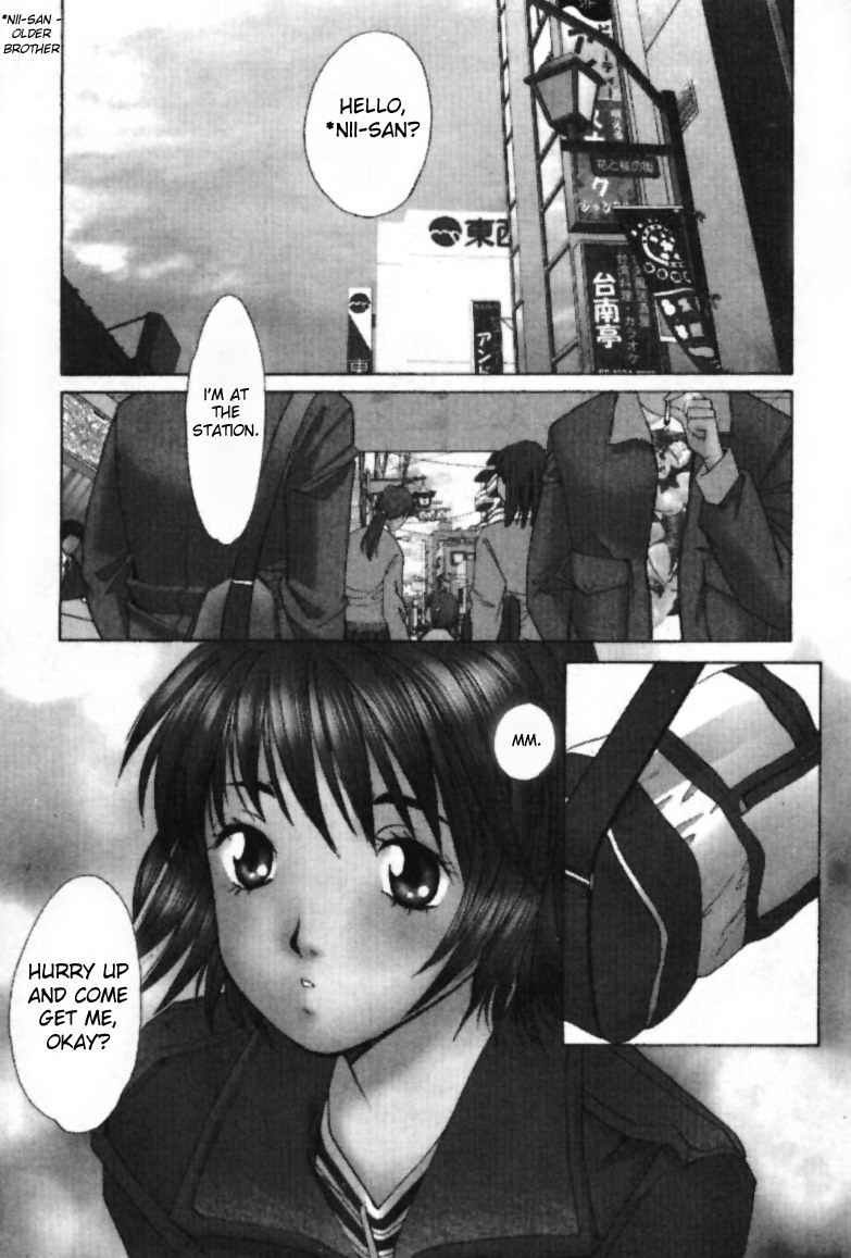 Haru yo Koi Volume 1 - Page 6