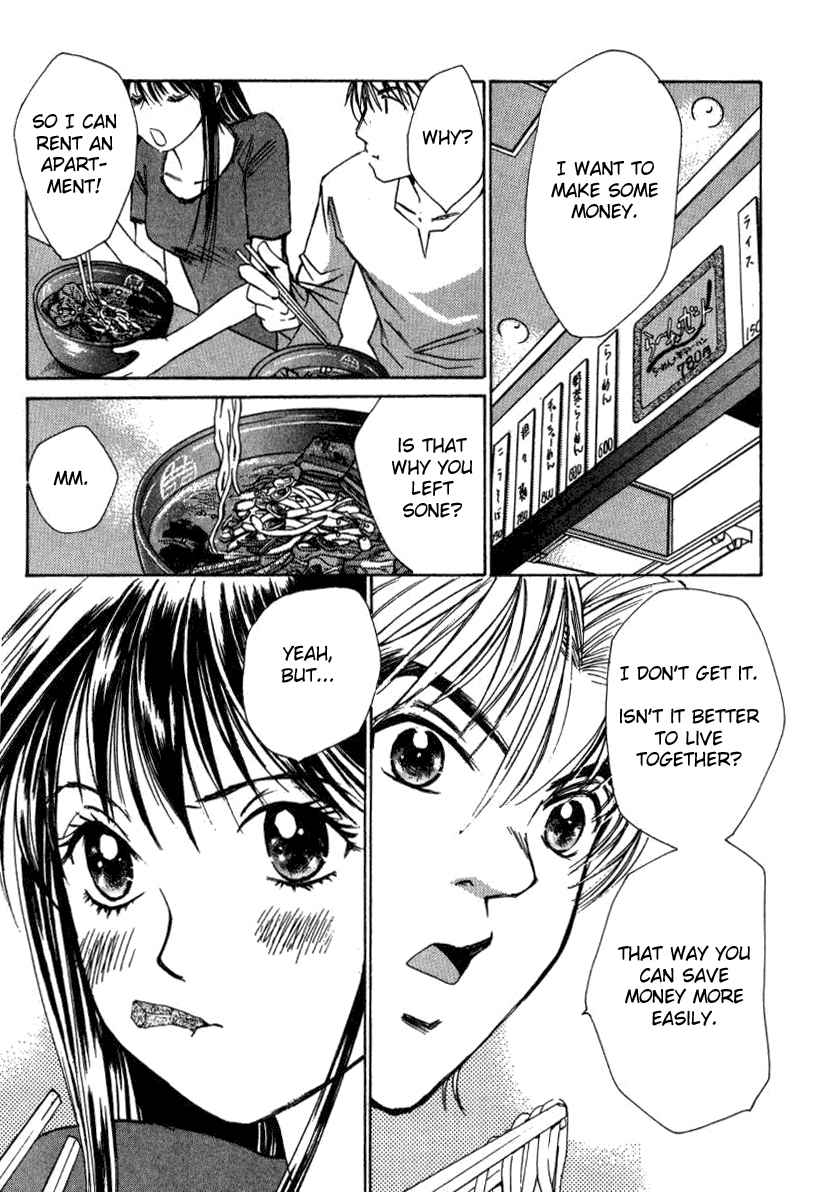 Haru yo Koi Volume 2 - Page 219