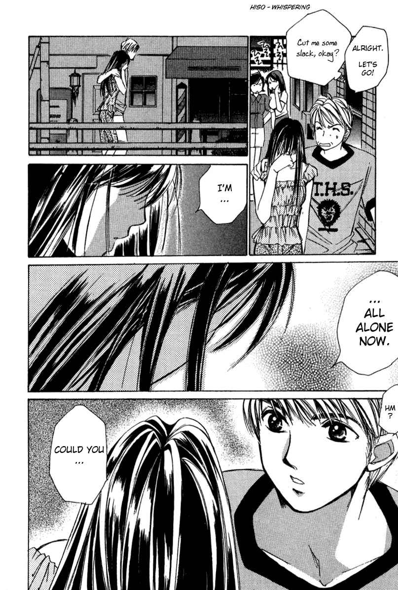Haru yo Koi Volume 2 - Page 23