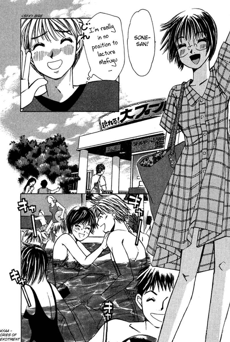 Haru yo Koi Volume 2 - Page 35