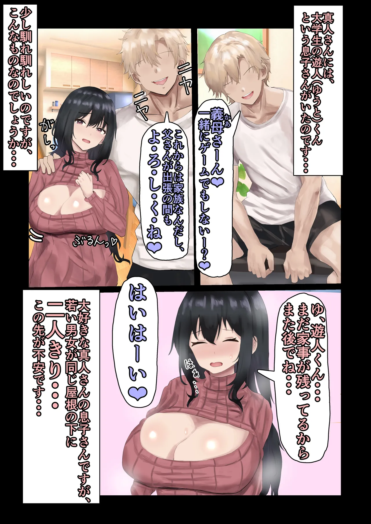 Preview page 3