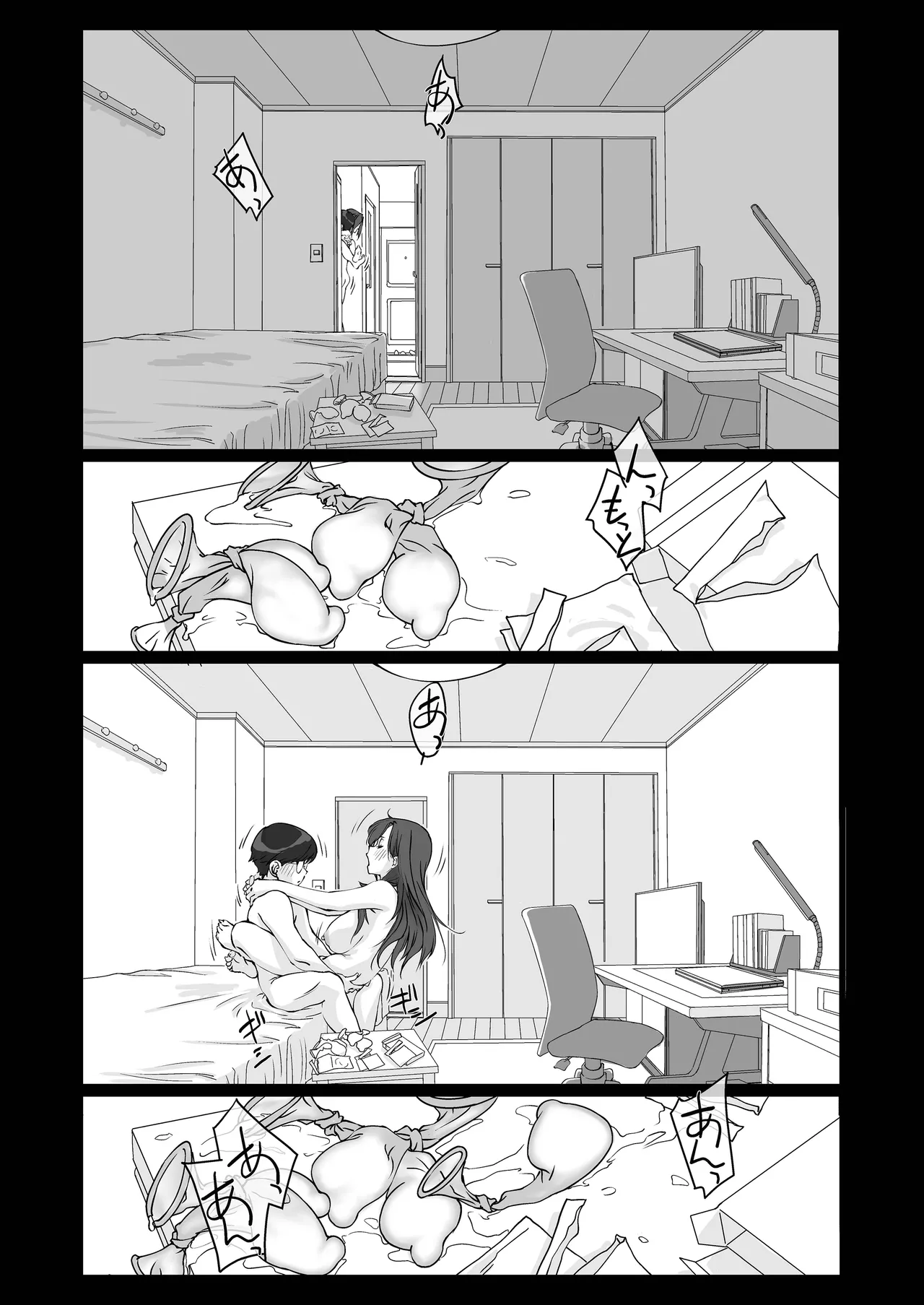 Oshikake Nee-chan - Page 42