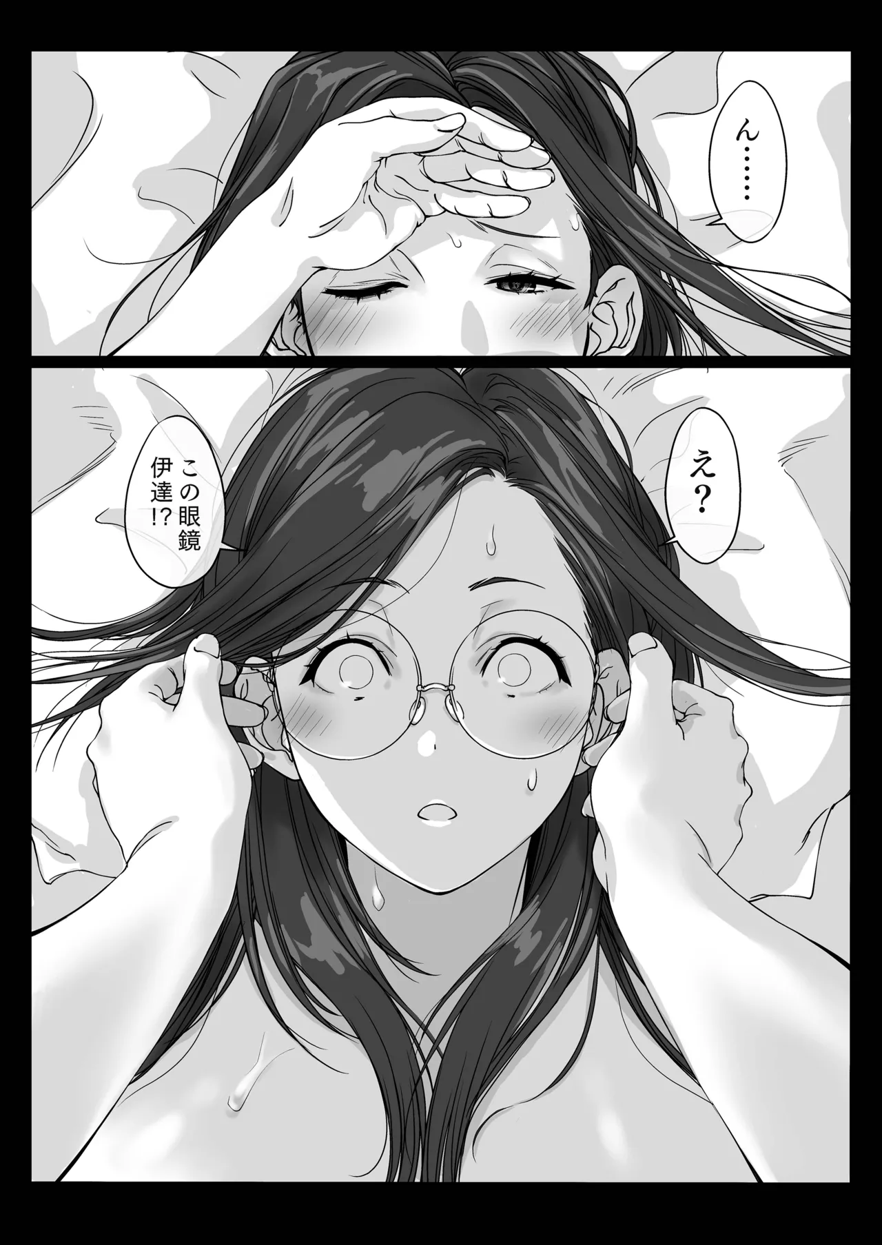 Oshikake Nee-chan - Page 47