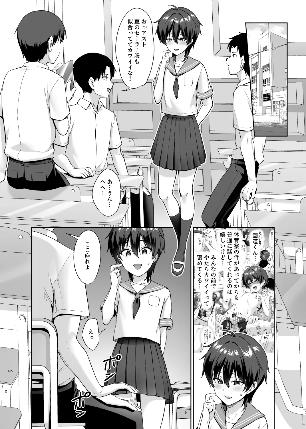 Preview page 3