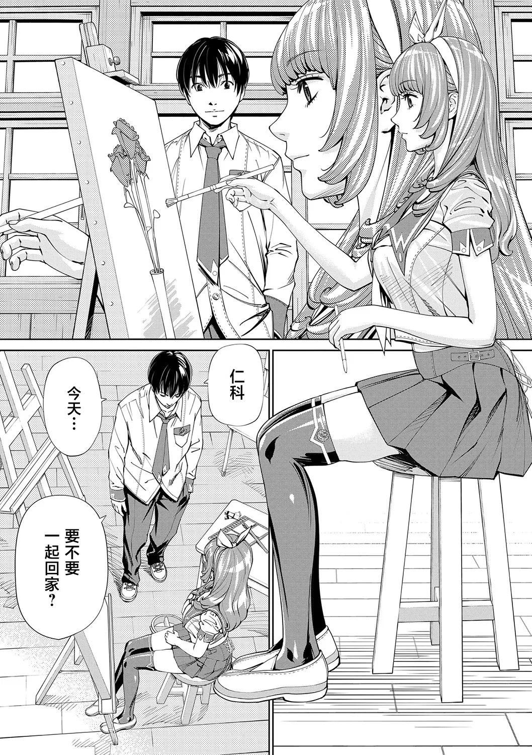 Preview page 8