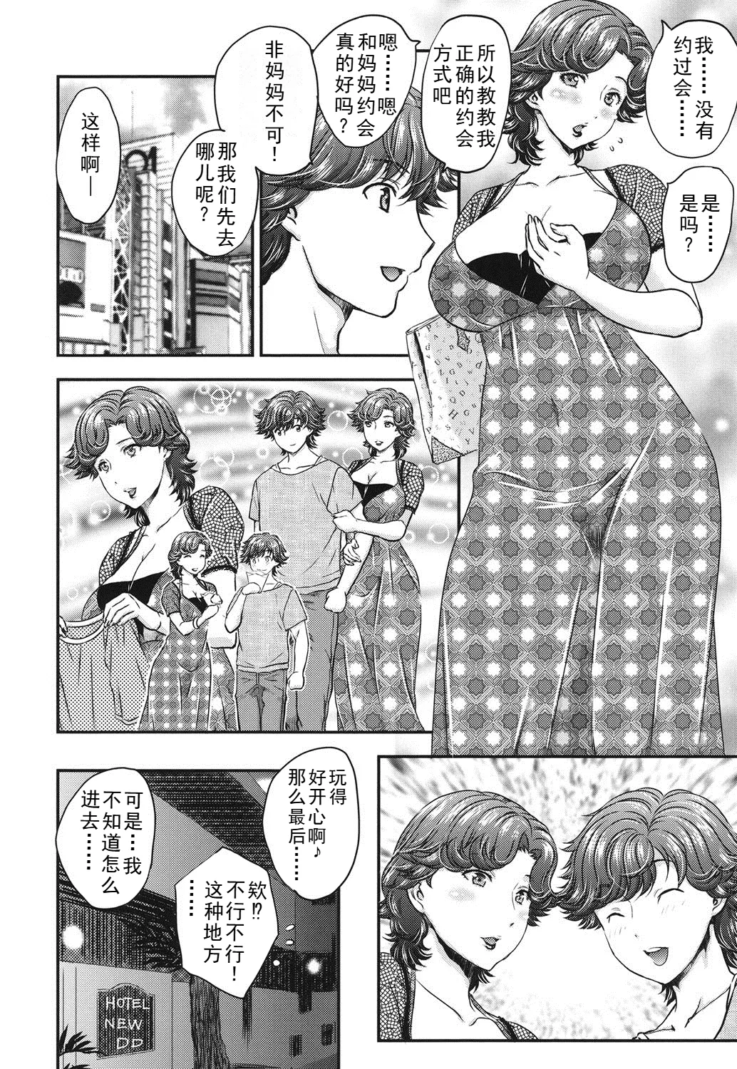Practice Ch. 1-4 - Page 22