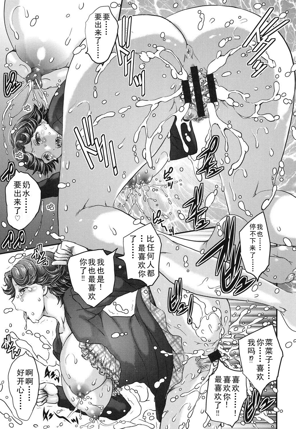 Practice Ch. 1-4 - Page 53