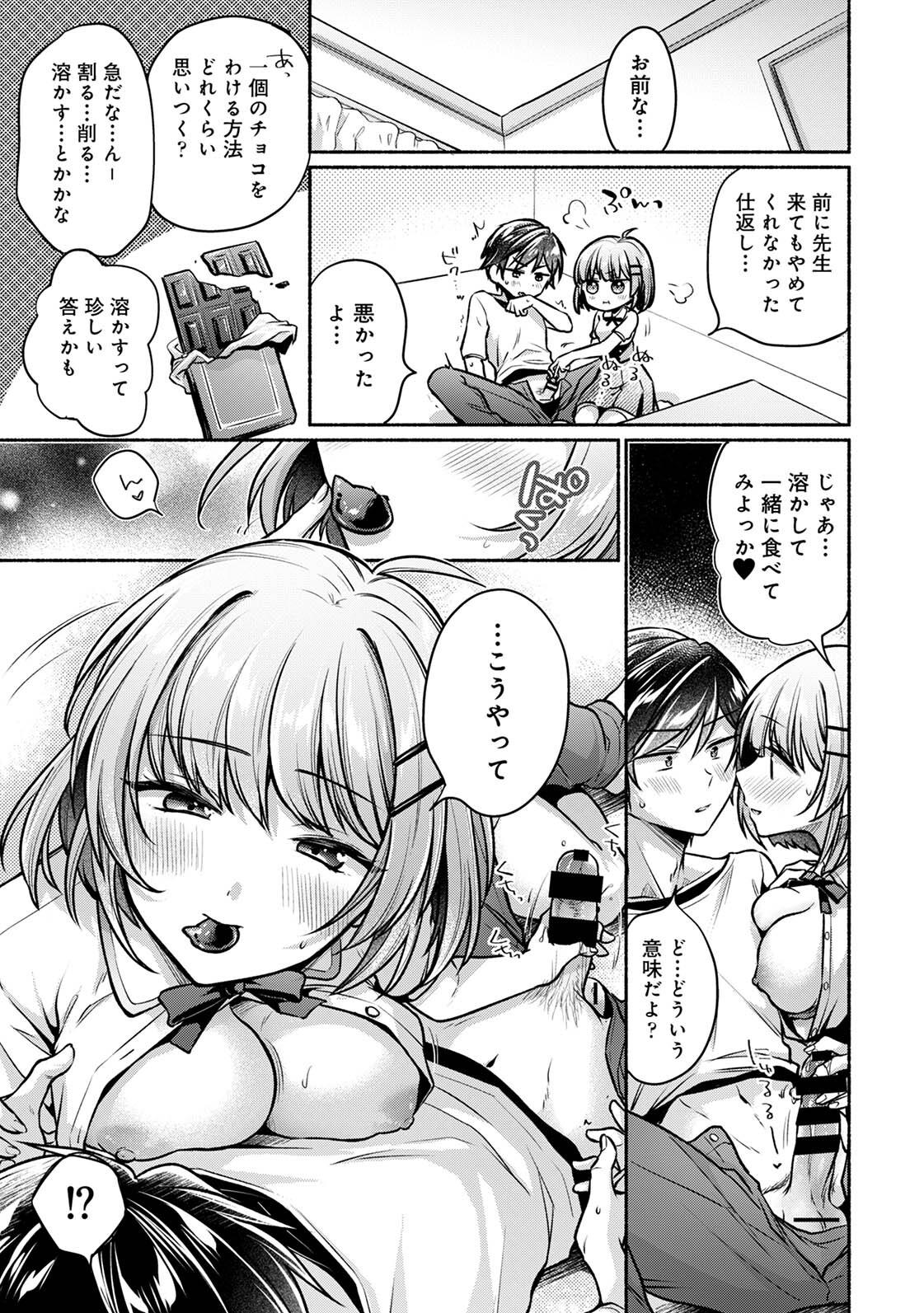 Steady Study - Page 217