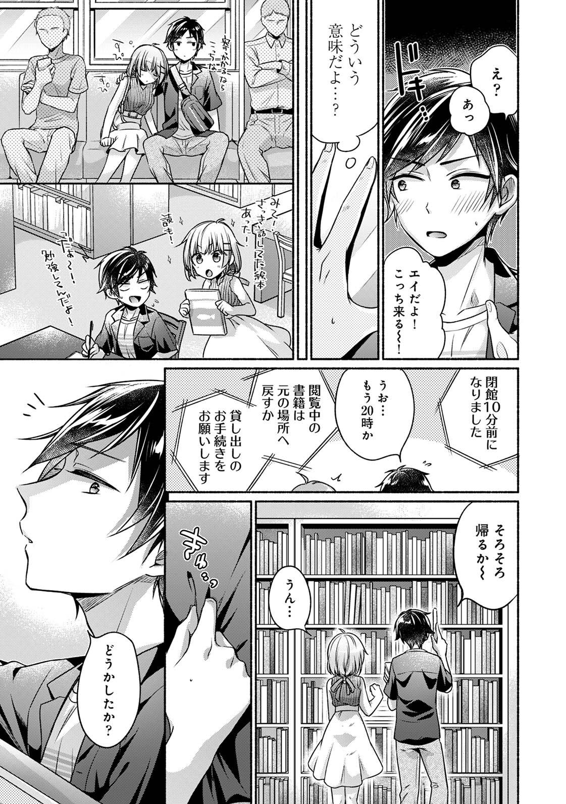 Steady Study - Page 61