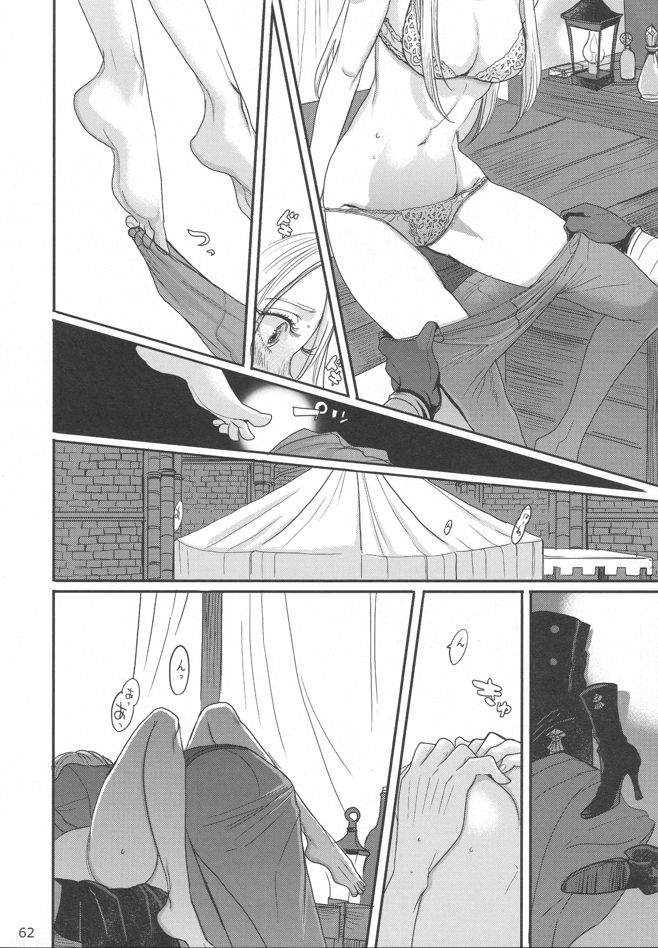 BLACKBERRY & RED RASPBERRY - Page 61