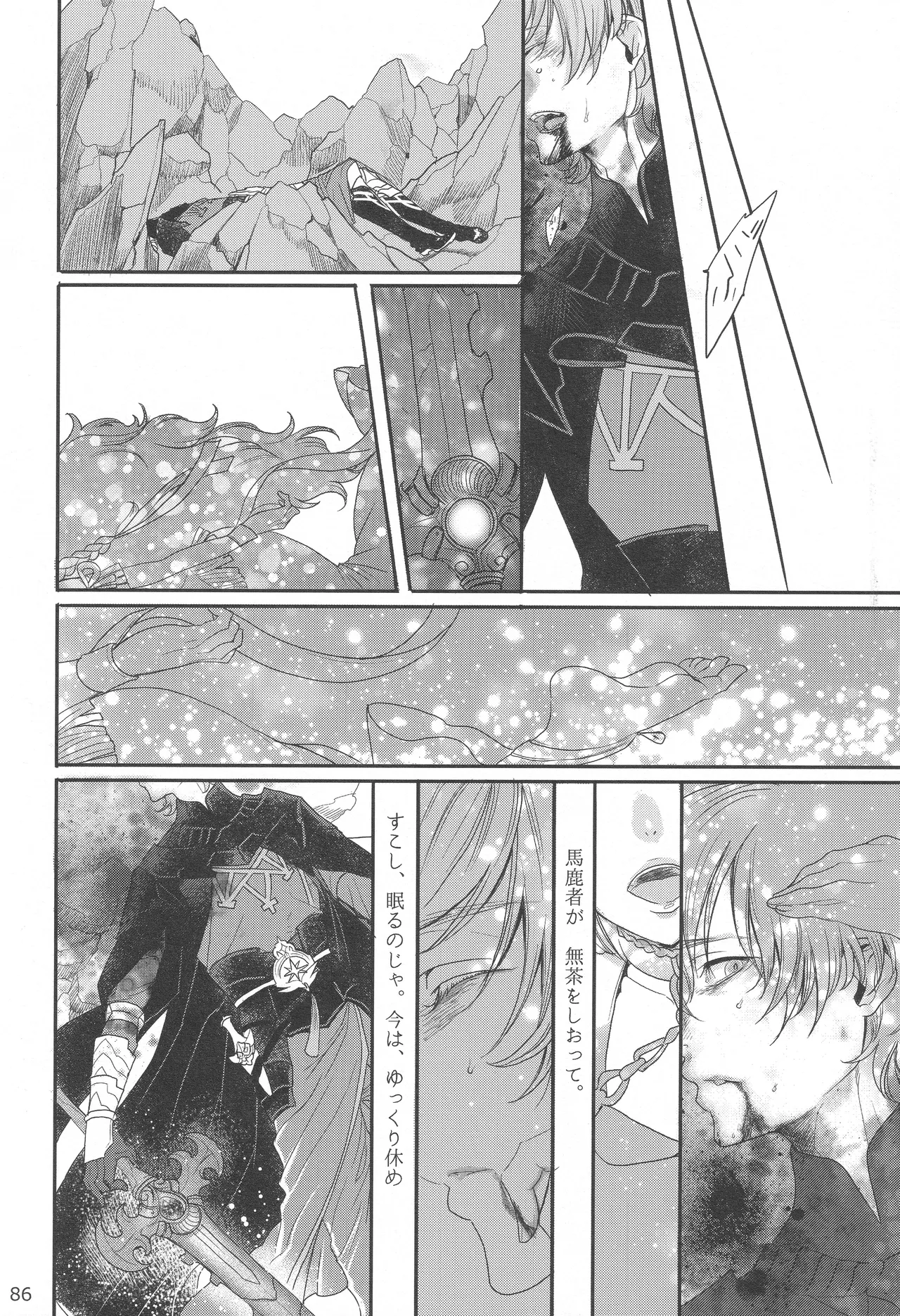 BLACKBERRY & RED RASPBERRY - Page 85