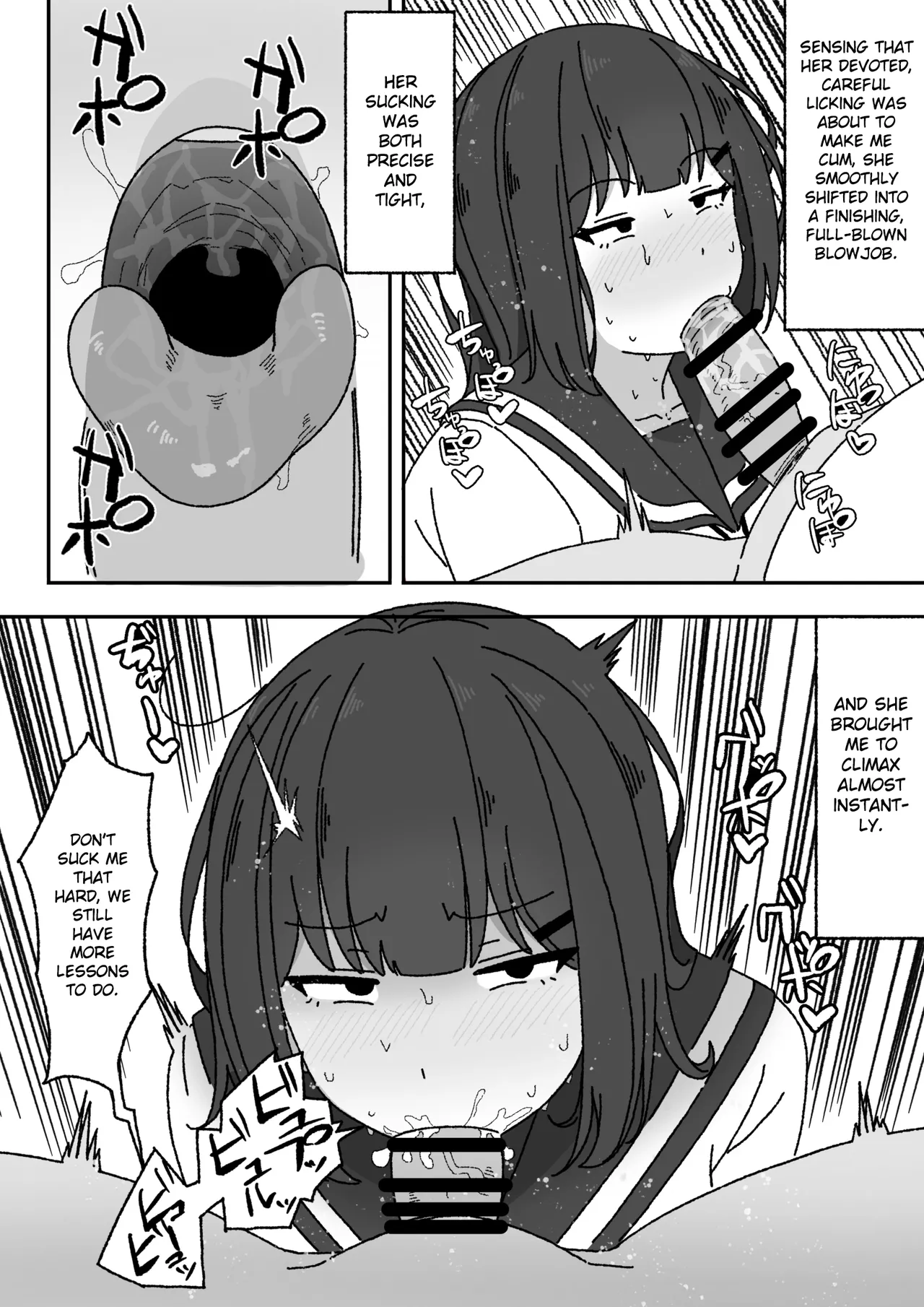 Manga Tsuzuki - Page 10