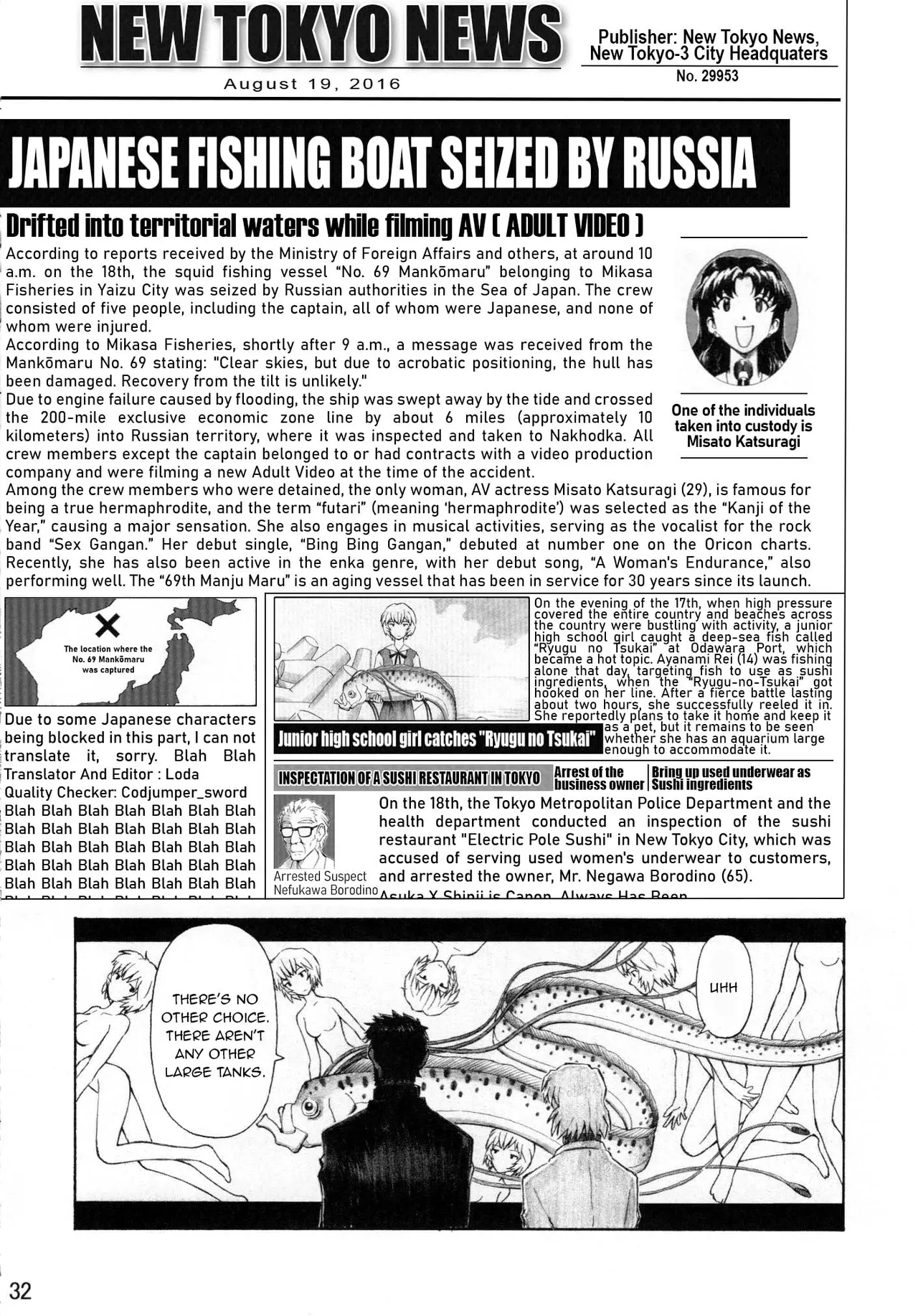 ASUKA TRIAL 3 - Page 31
