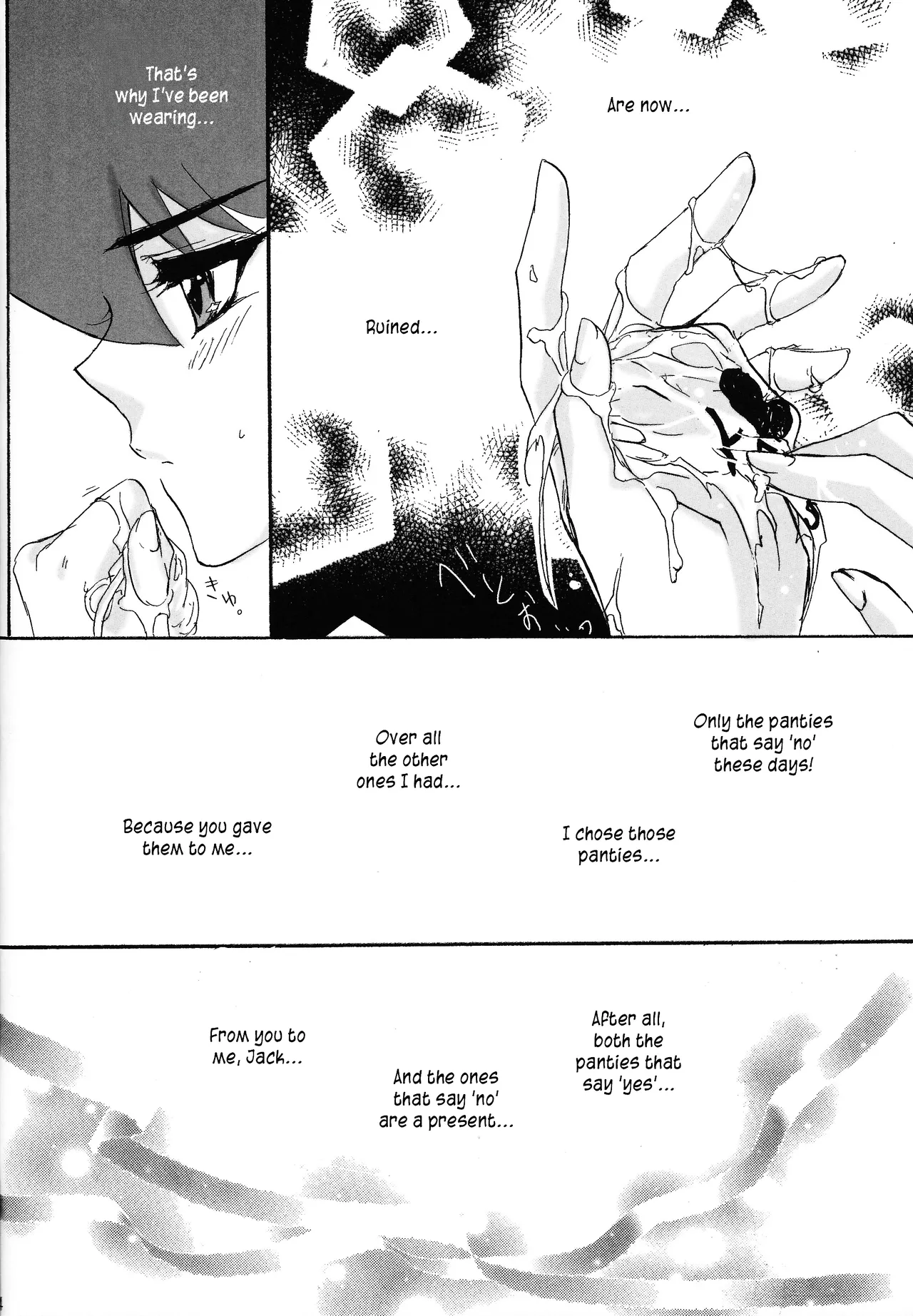 Kira★Kira - Page 11