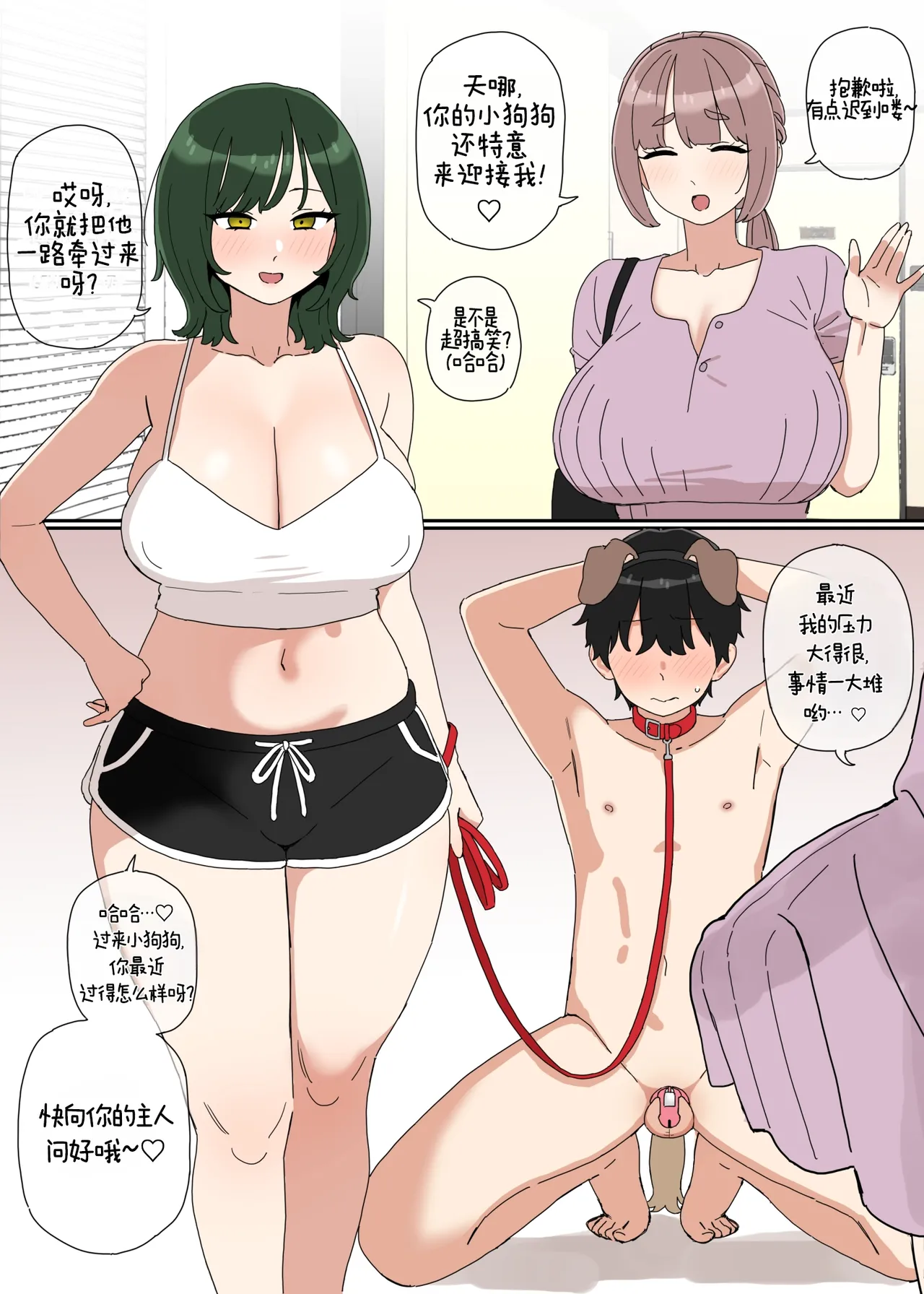 Preview page 1