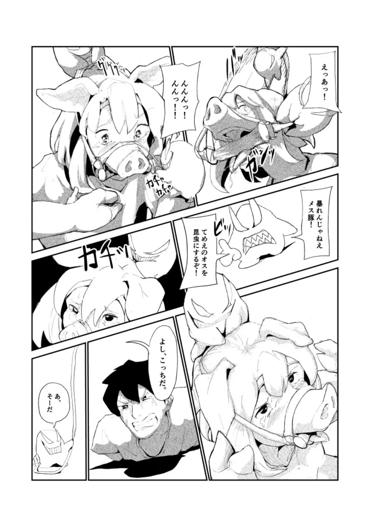 Preview page 8