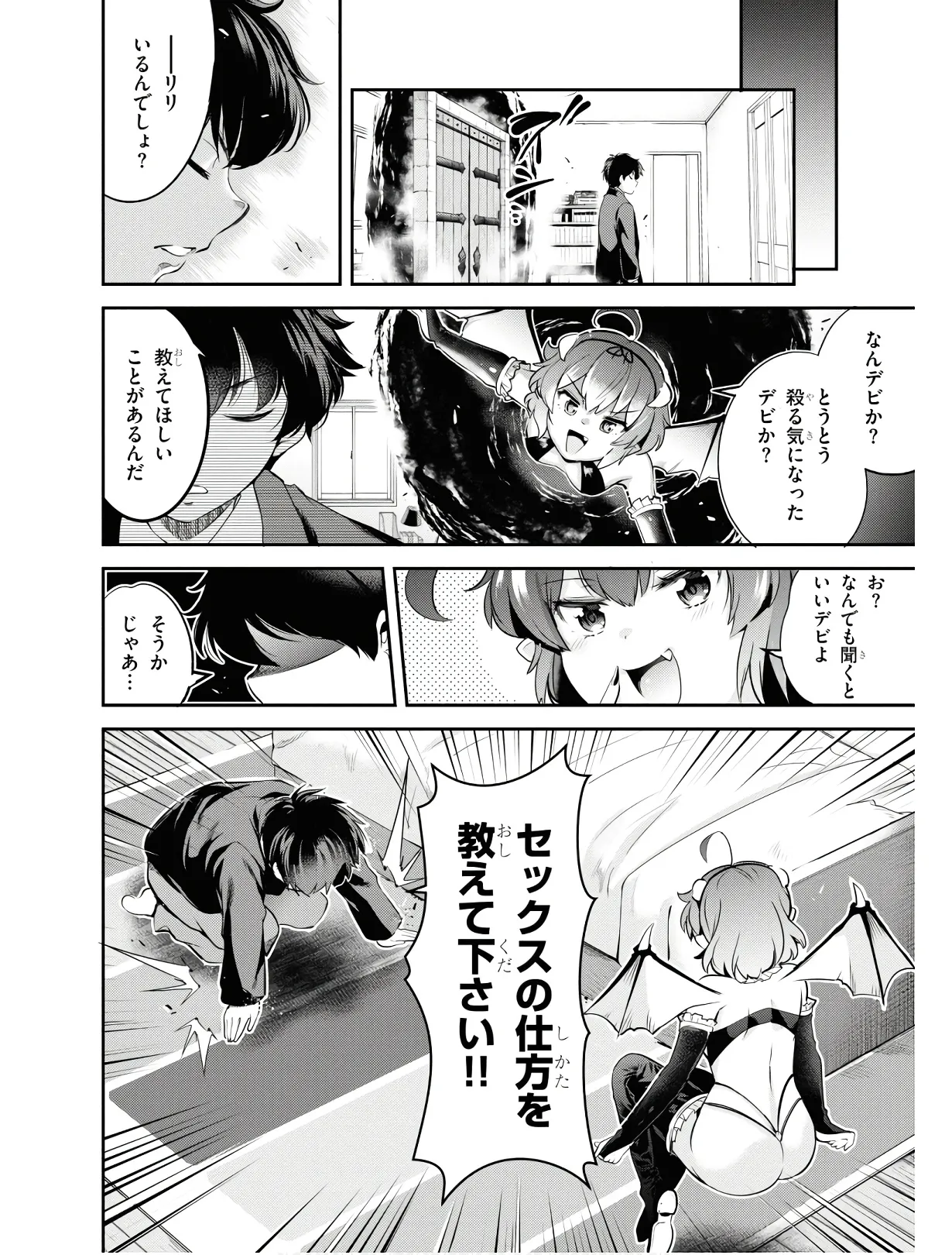 KankinO vol 01 - Page 63