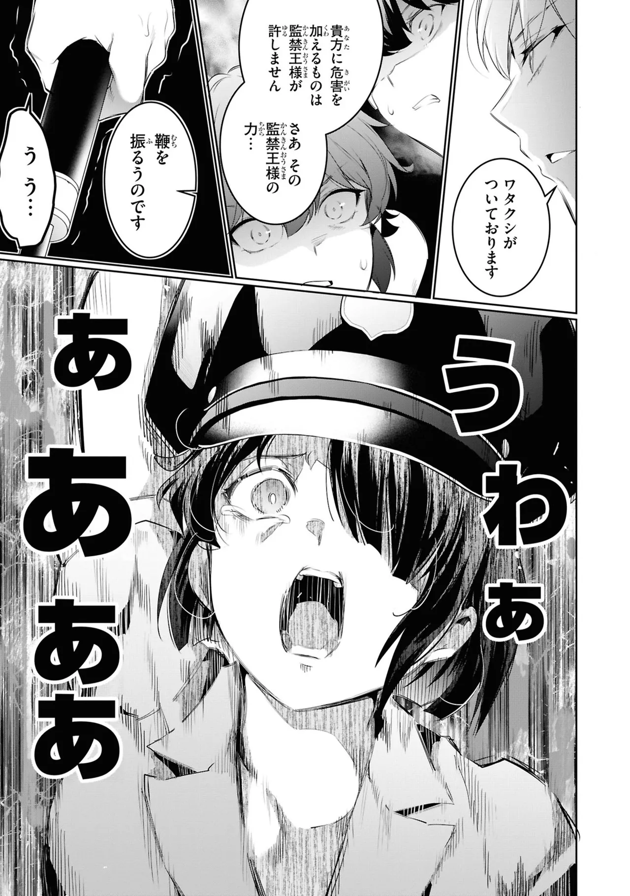 KankinO vol 05 - Page 125