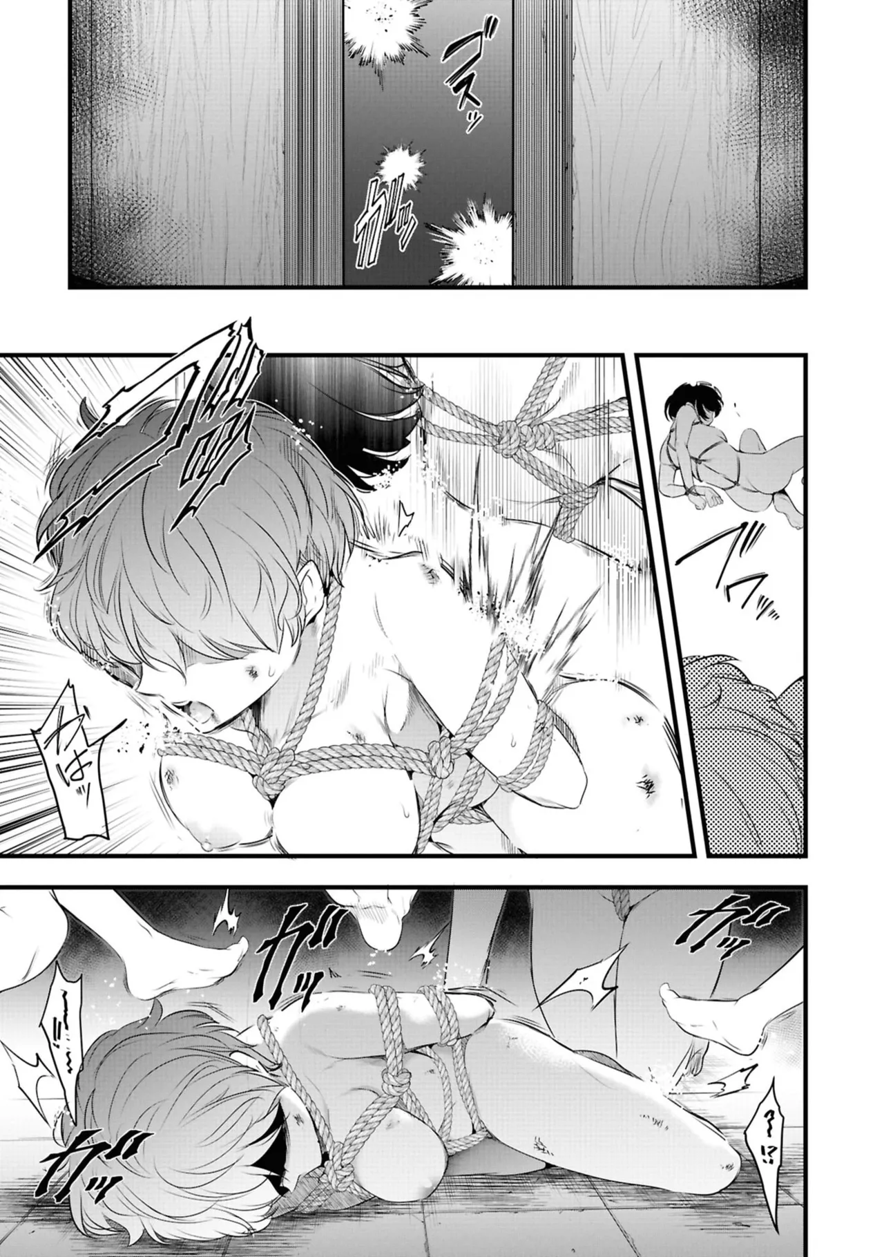 KankinO vol 06 - Page 139