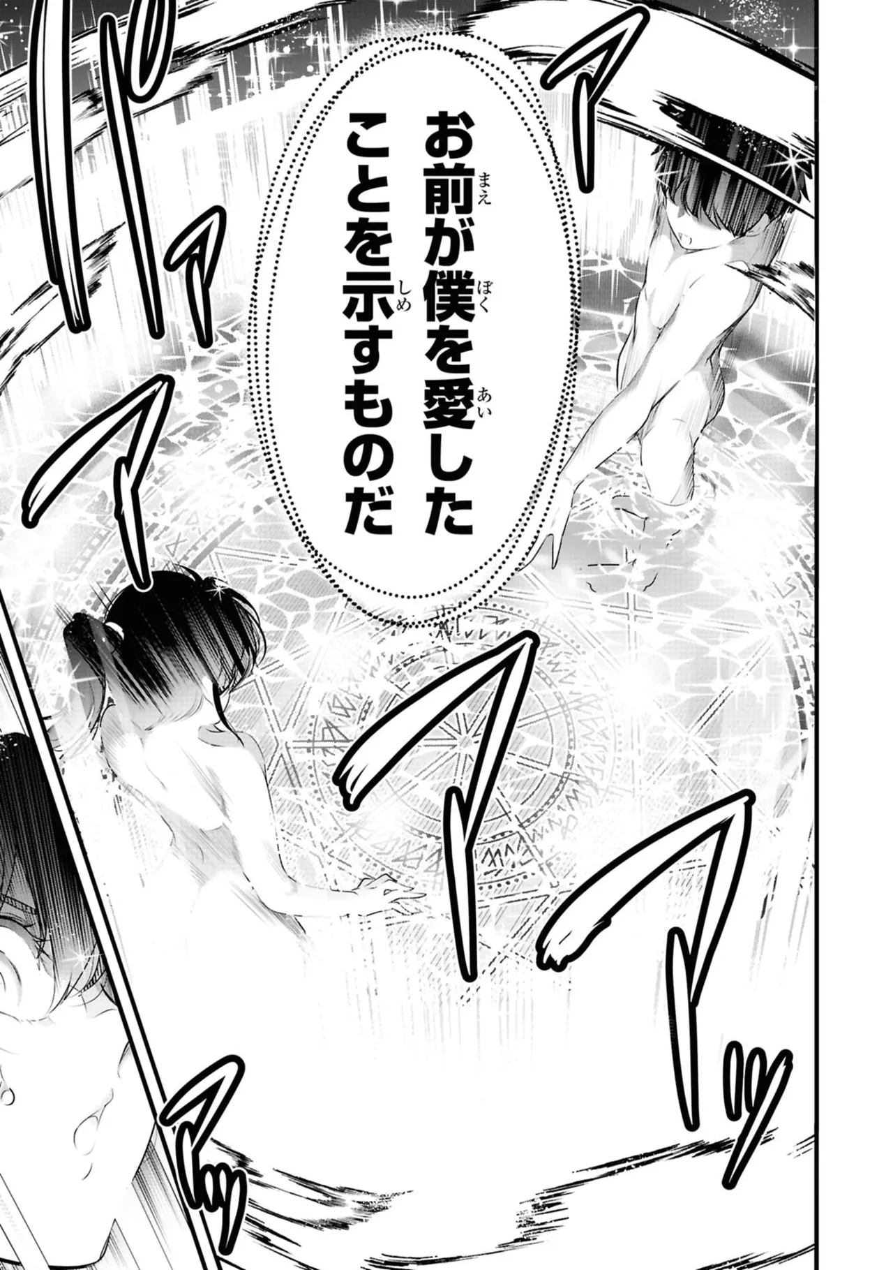 KankinO vol 06 - Page 153