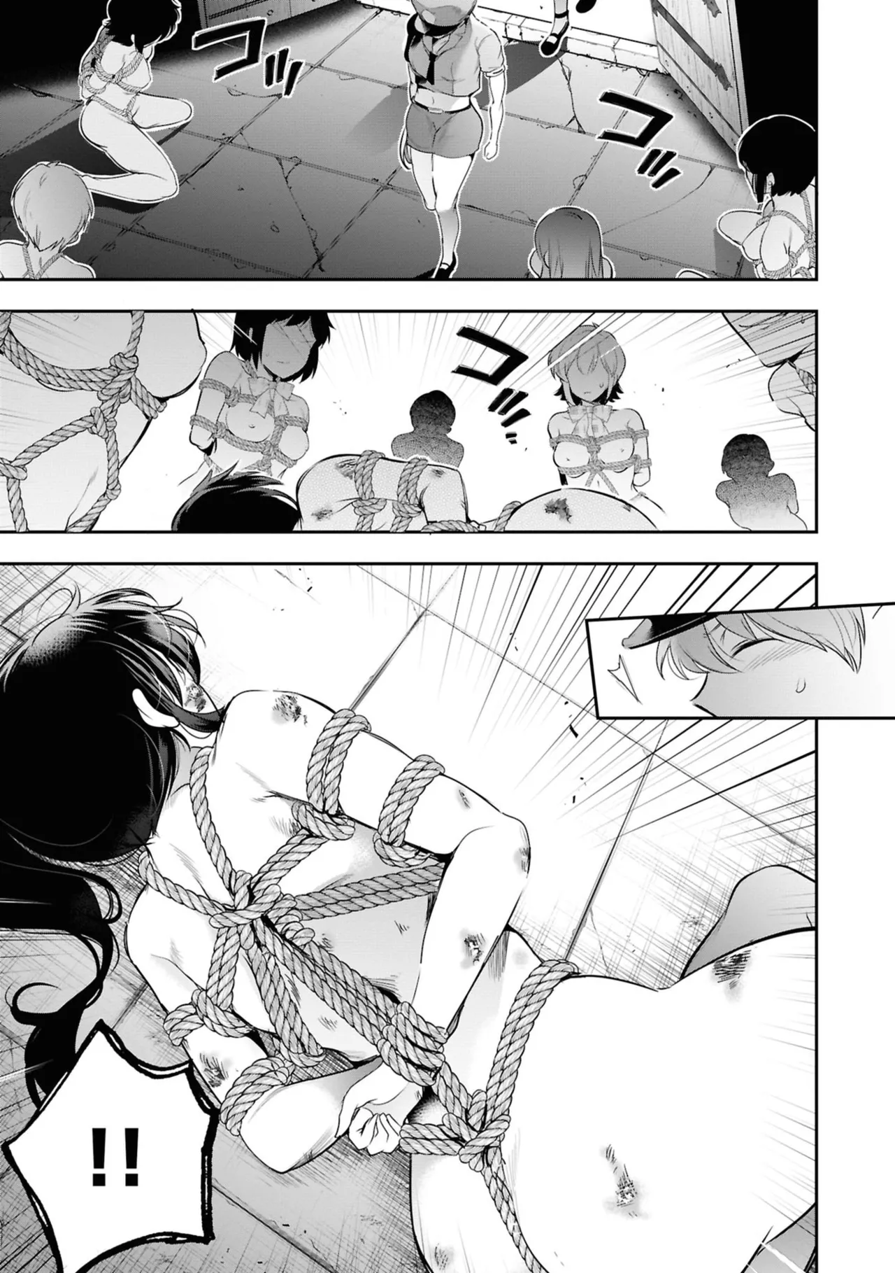 KankinO vol 06 - Page 27