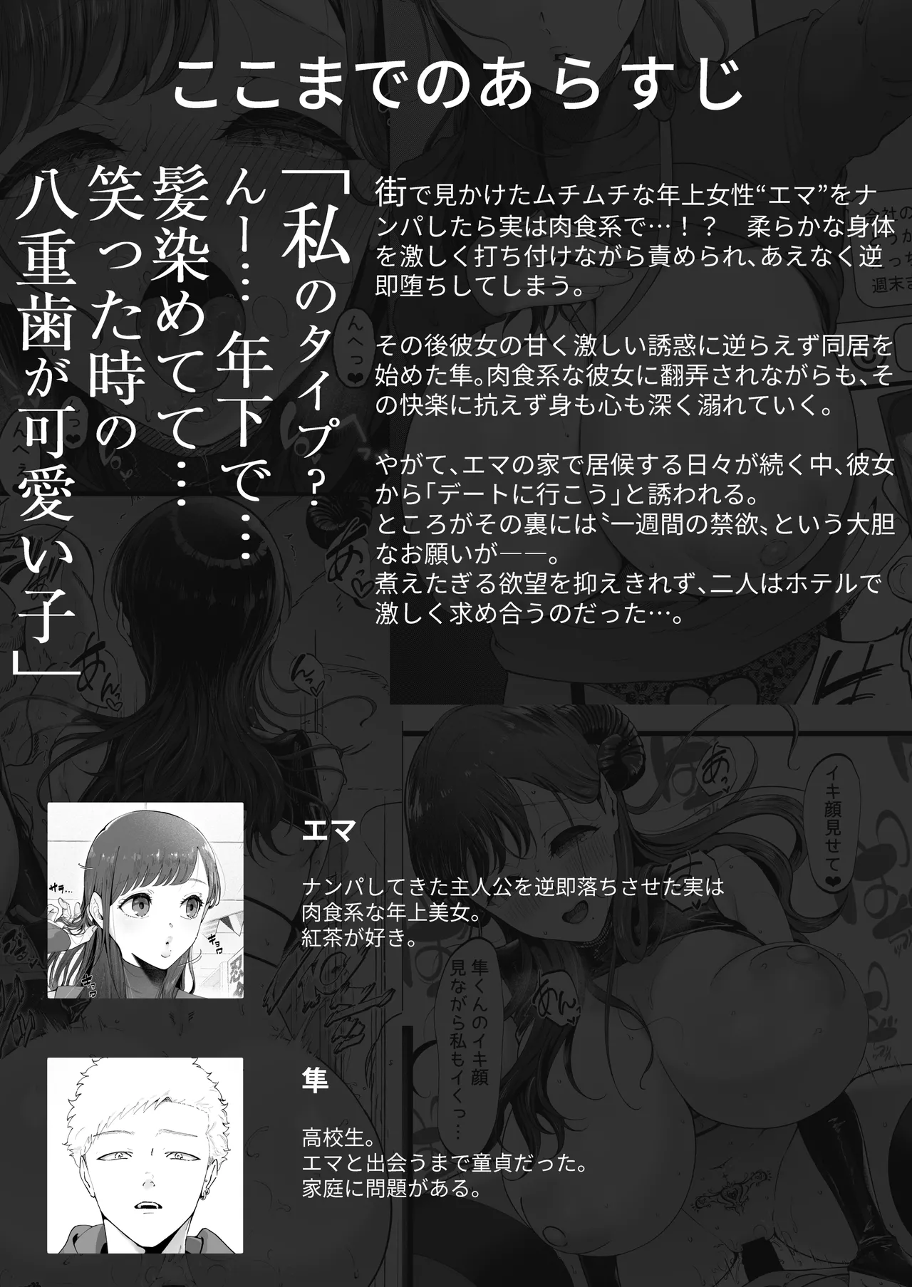 Preview page 2