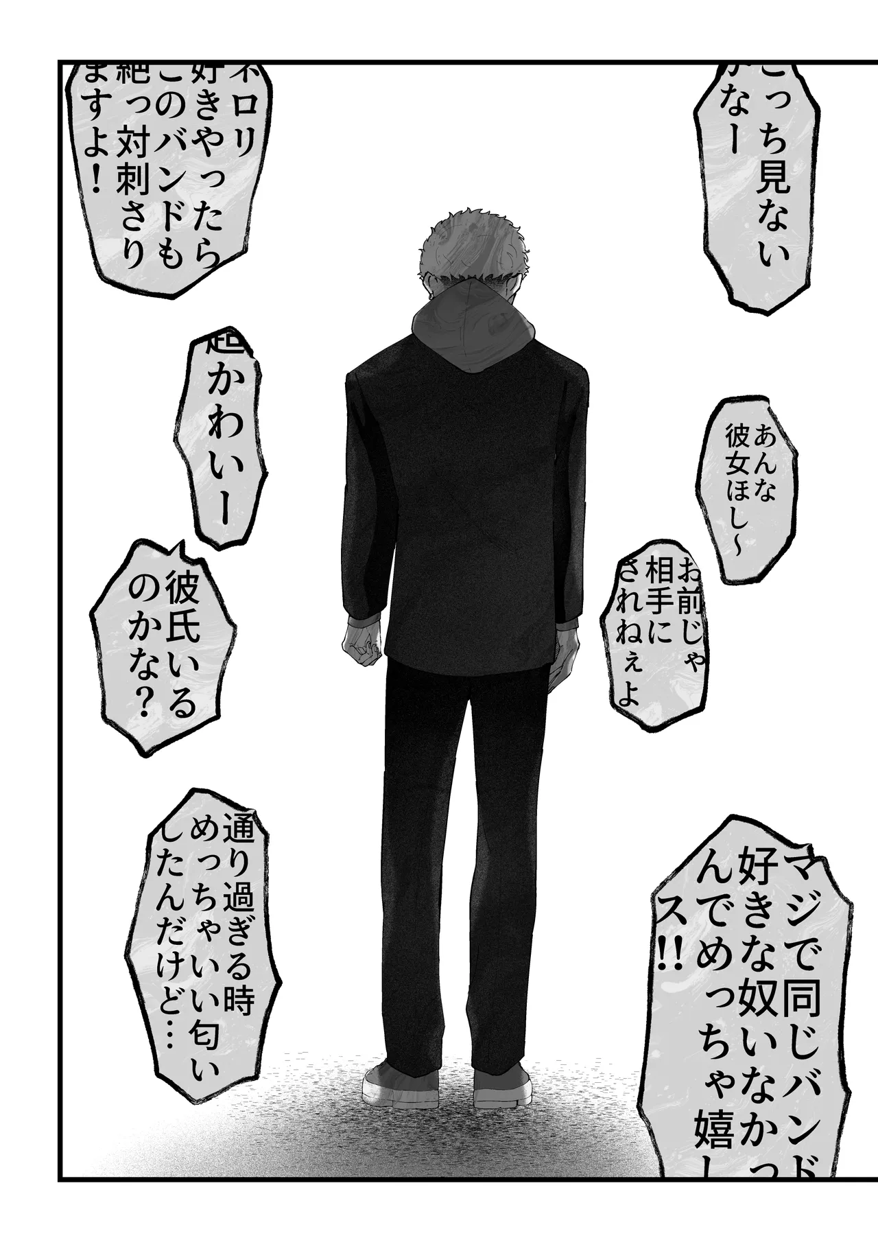 Ema 3 - Page 26