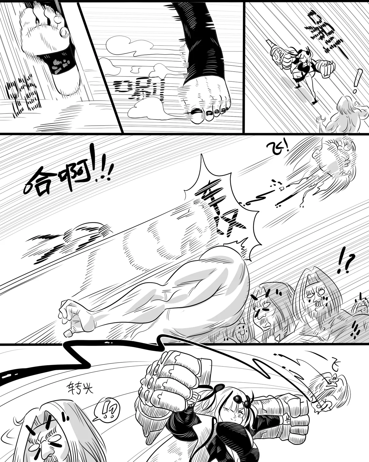 【Monkey dio】寄生方舟 食铁兽篇（万笙笙篇）（无码/R18G警告） - Page 18