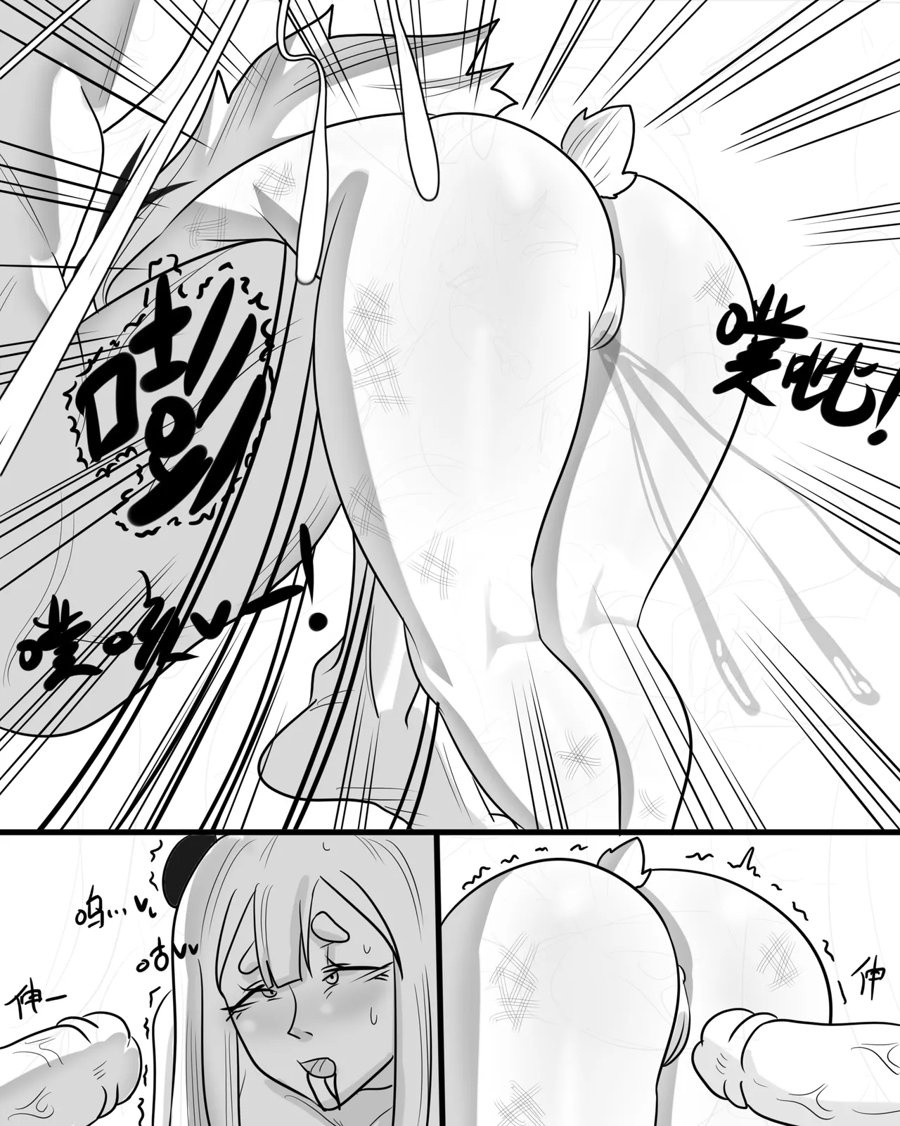 【Monkey dio】寄生方舟 食铁兽篇（万笙笙篇）（无码/R18G警告） - Page 69