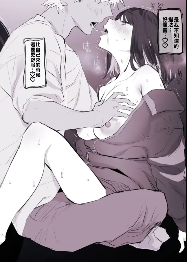 Anthology - Page 144