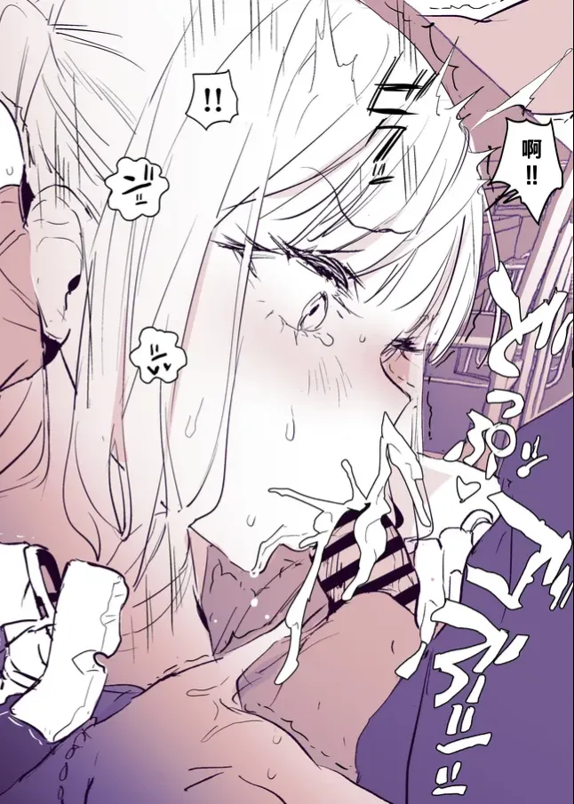 Anthology - Page 81